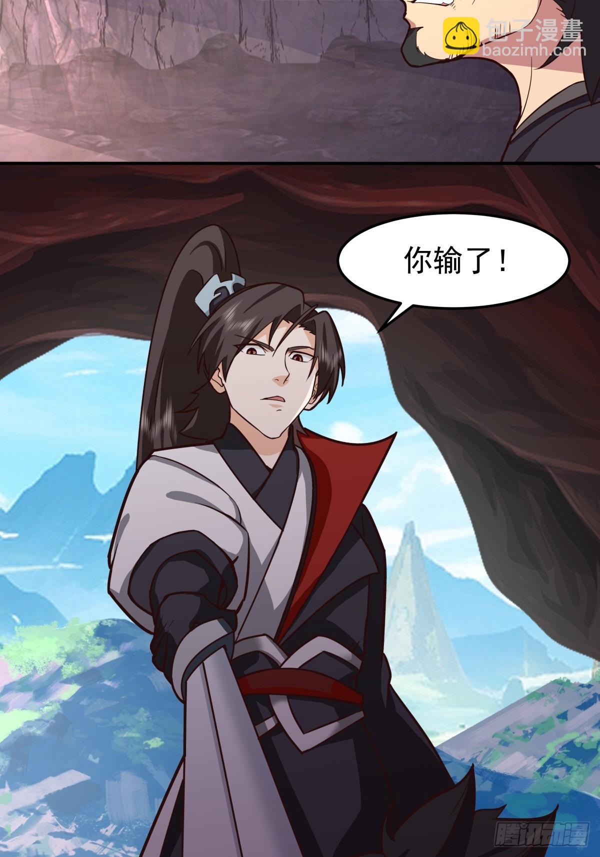75-现身-第75话