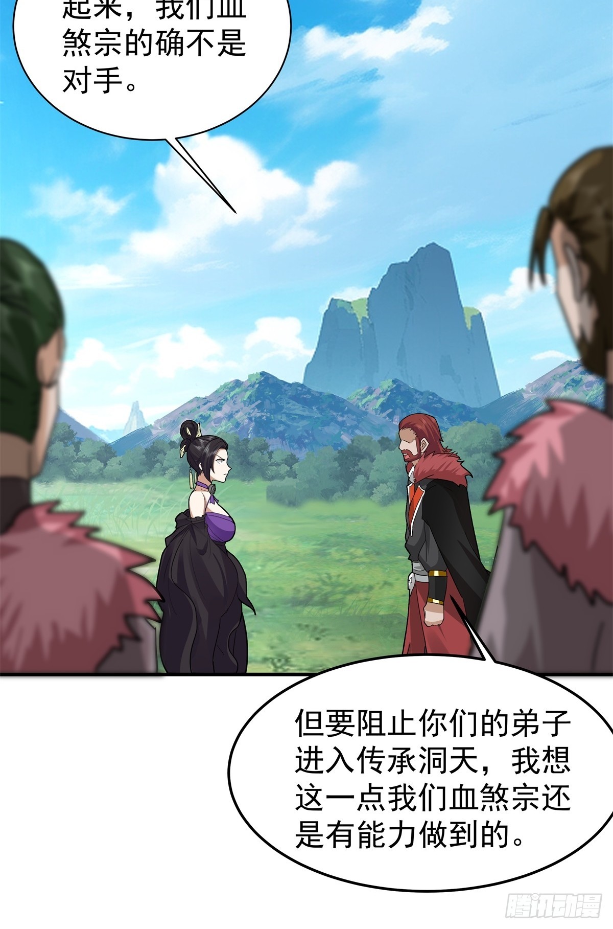 77-各方齐聚-第77话
