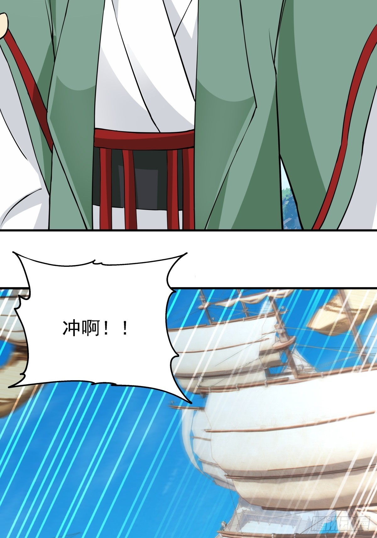 77-各方齐聚-第77话