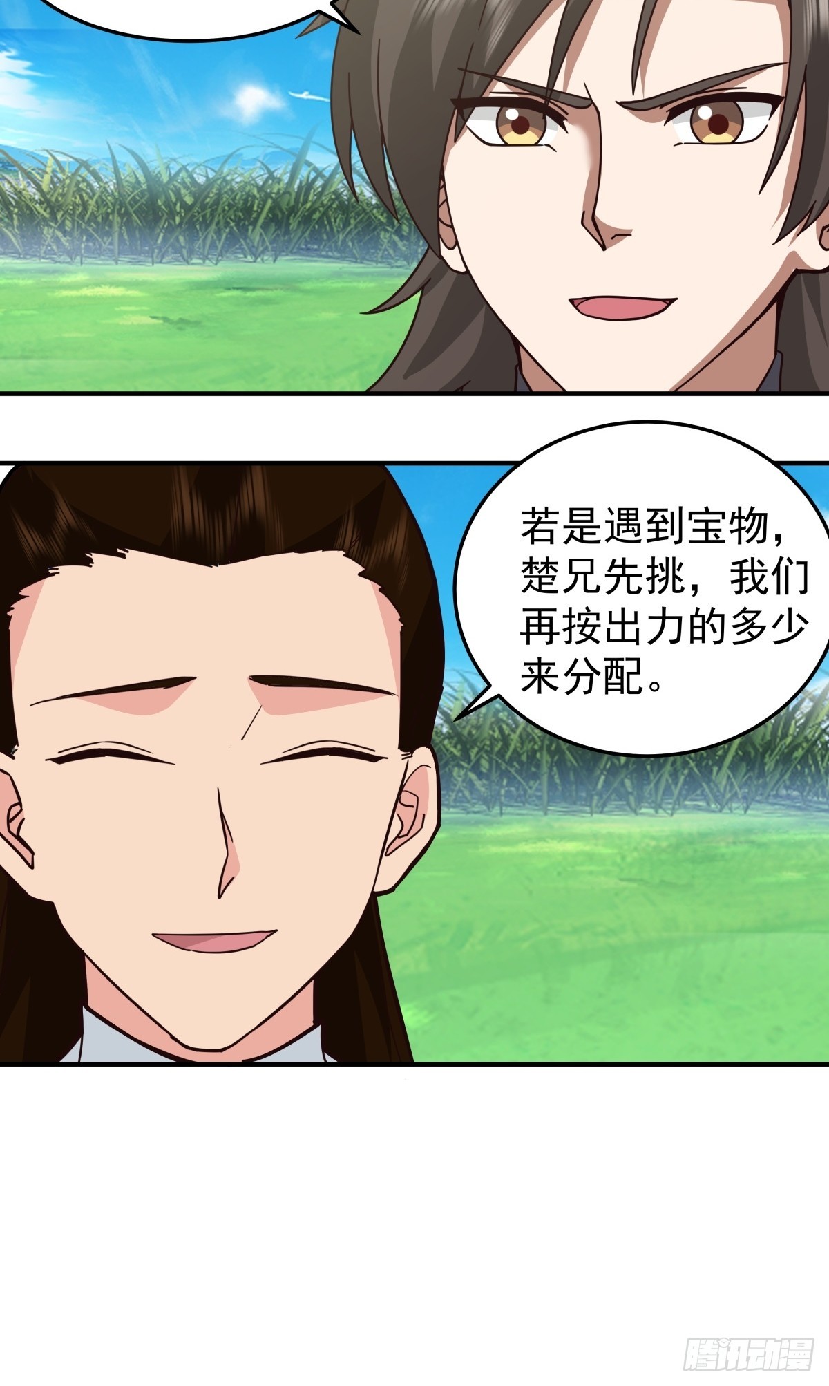 81-同行(1/2)-第81话