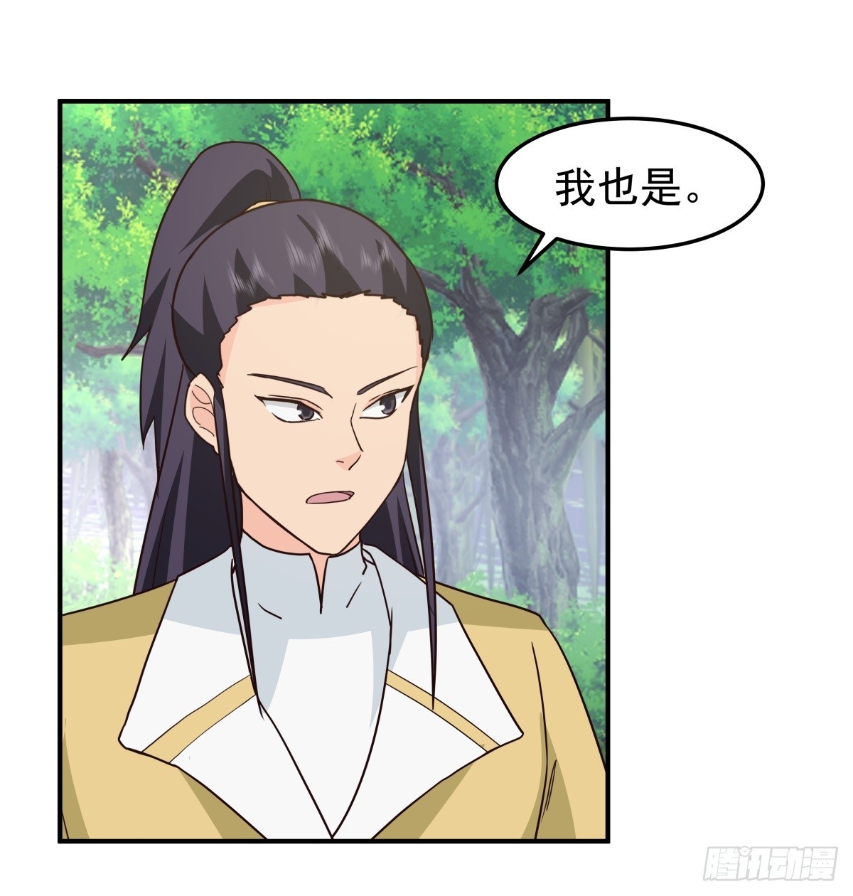81-同行(1/2)-第81话