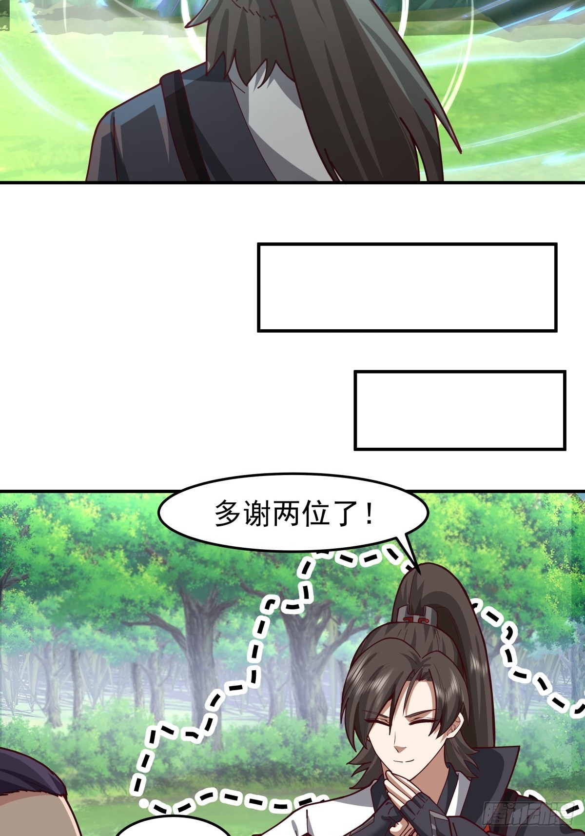 83-只要空间法宝足够大-第83话