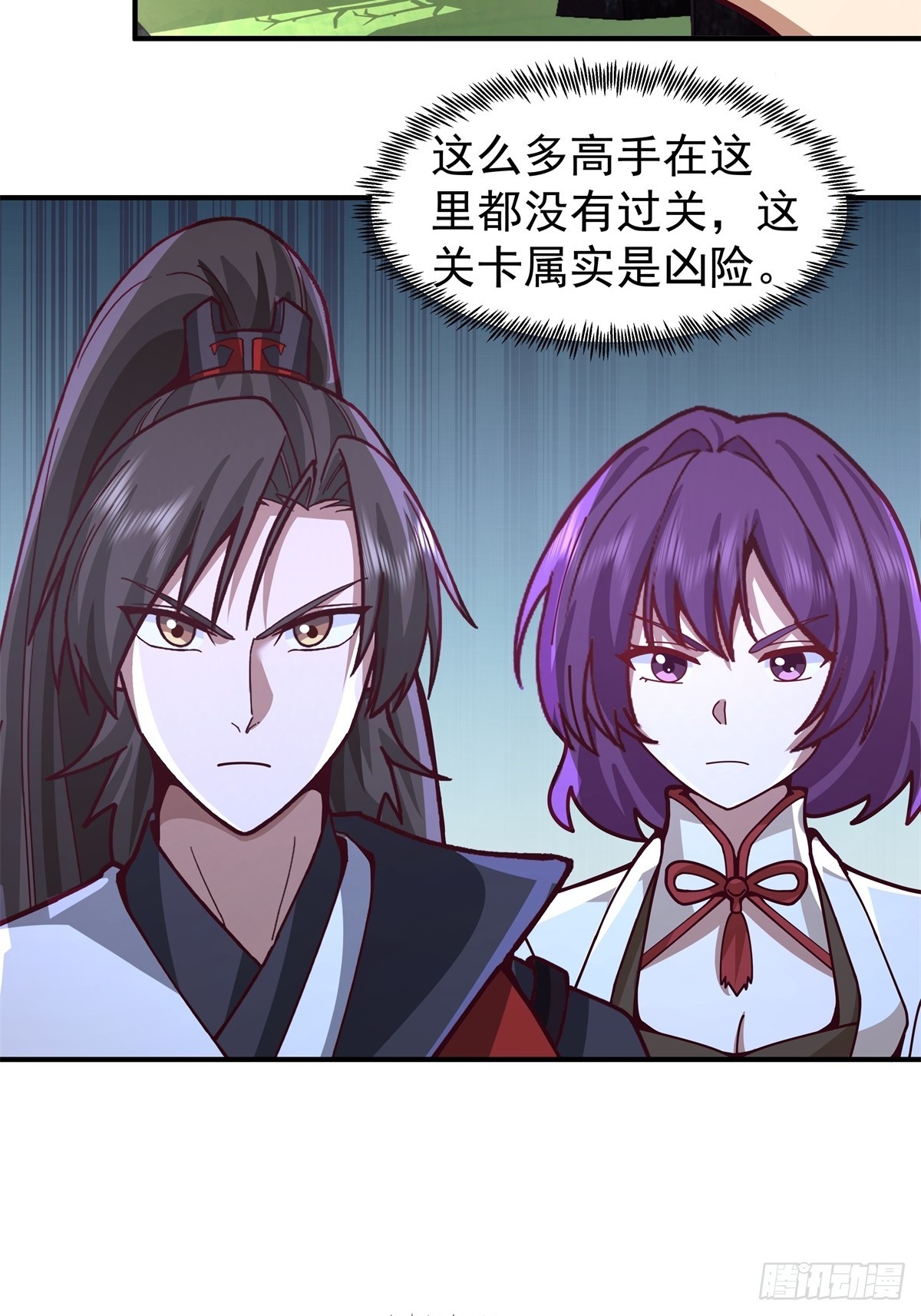 87-石林-第87话