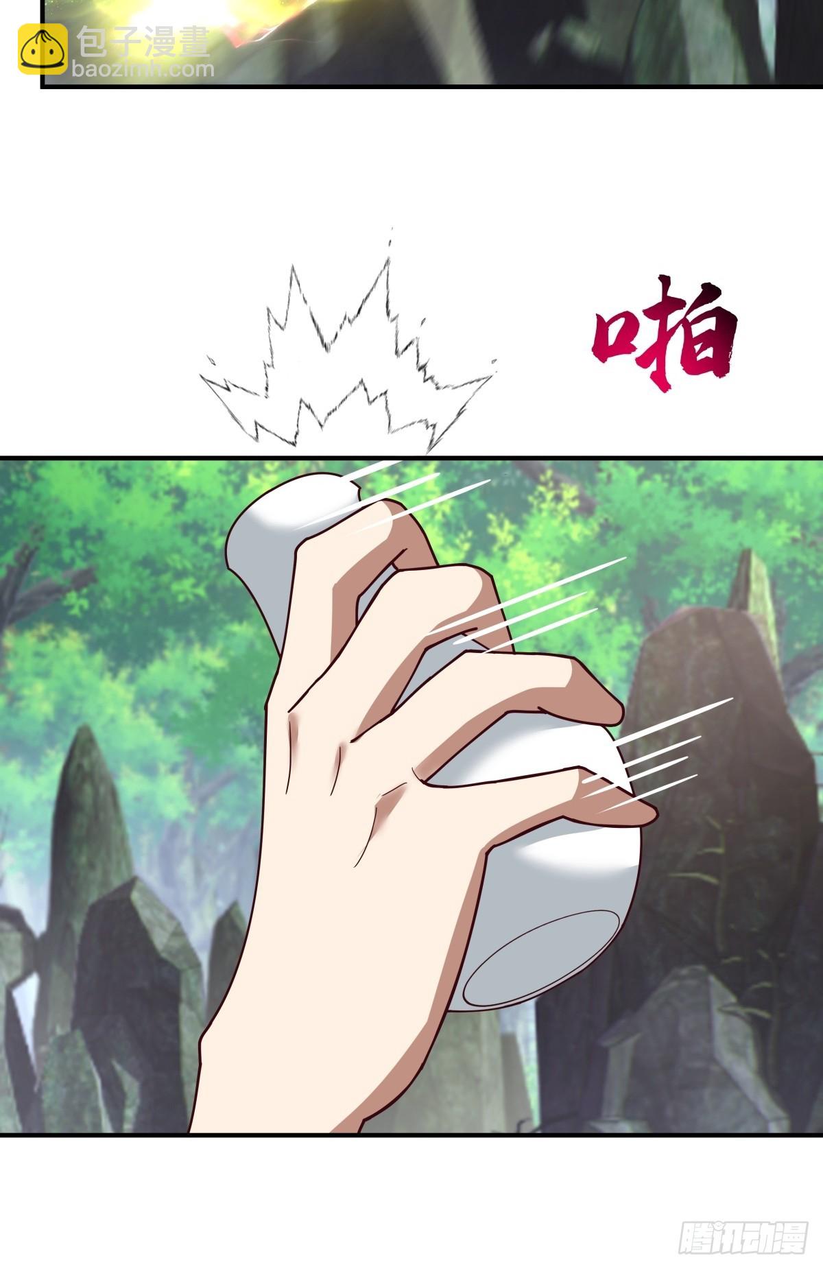 87-石林-第87话