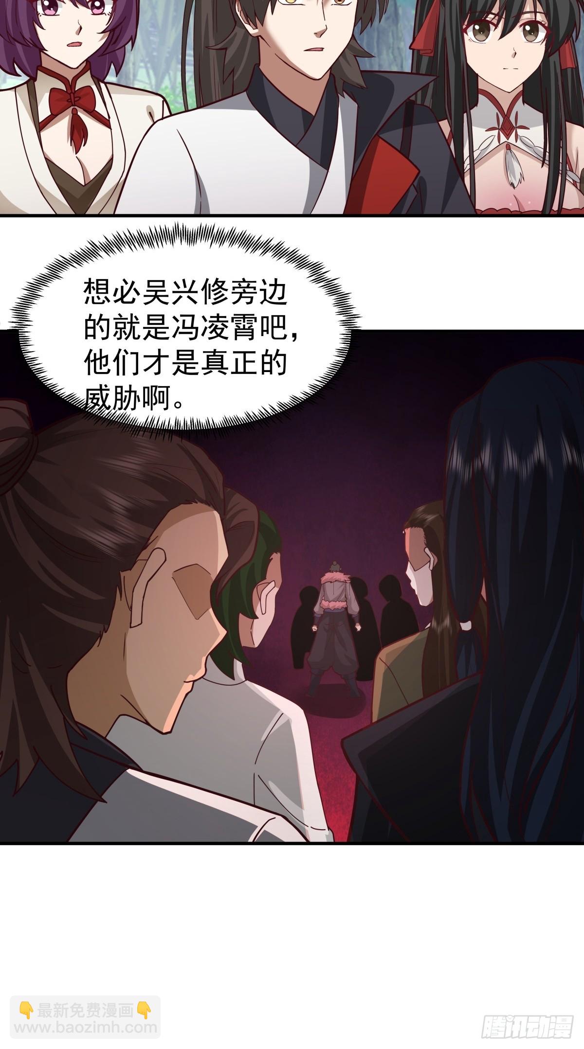 87-石林-第87话