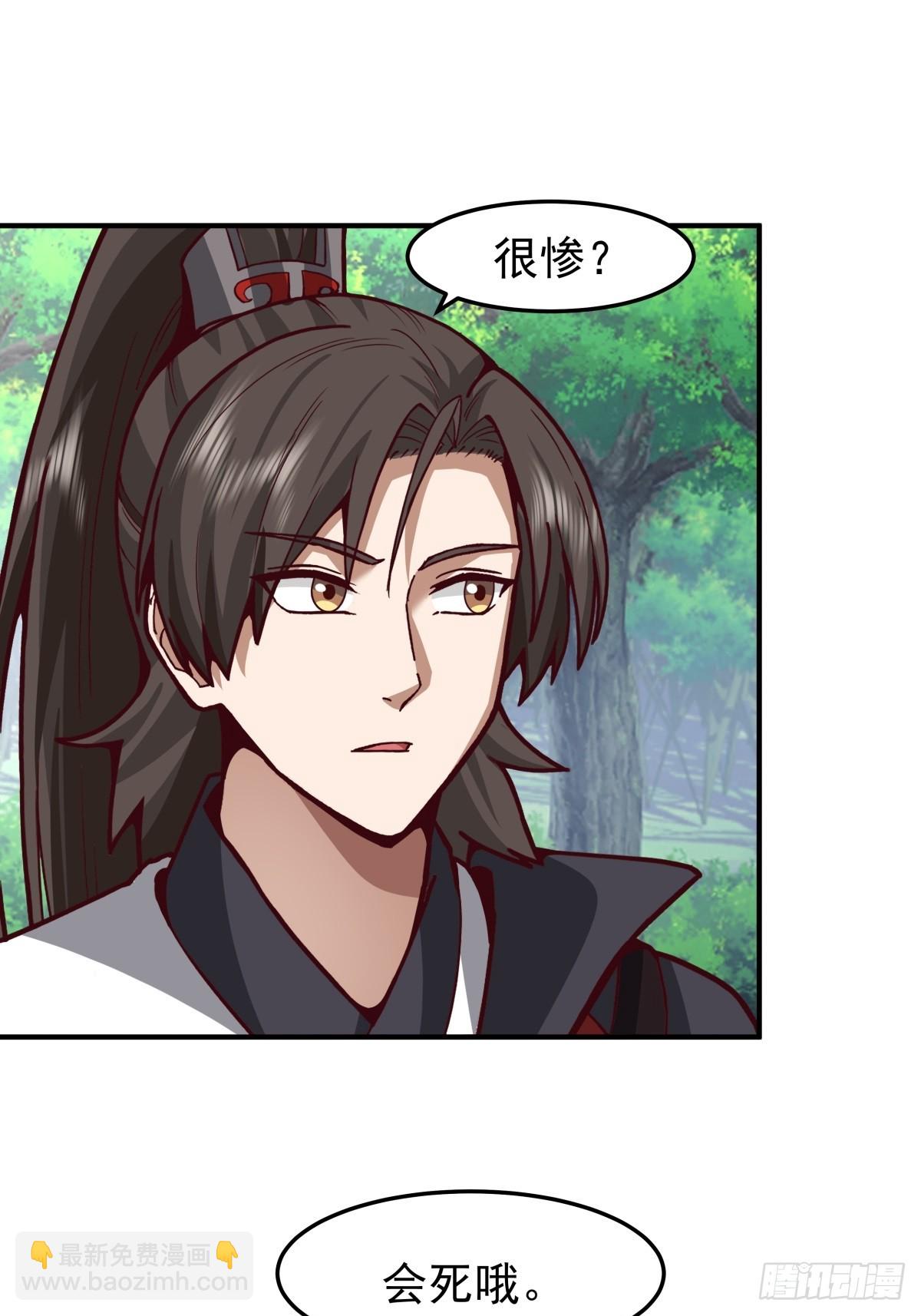 87-石林-第87话