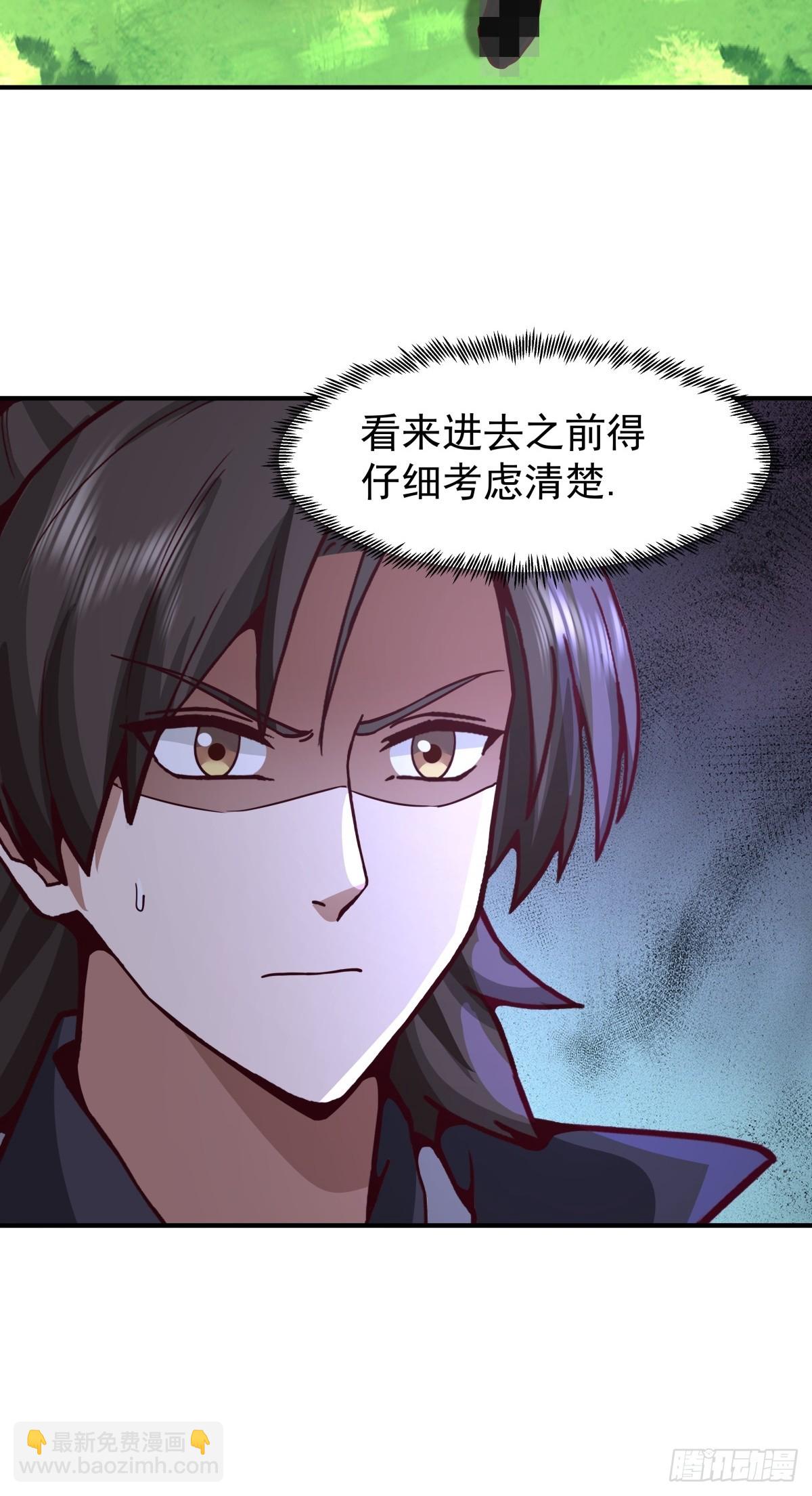 87-石林-第87话