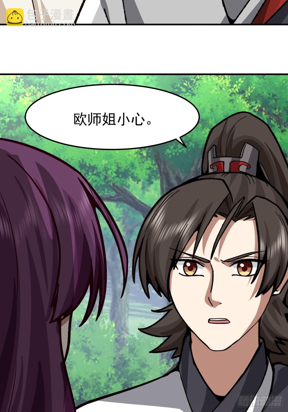 87-石林-第87话