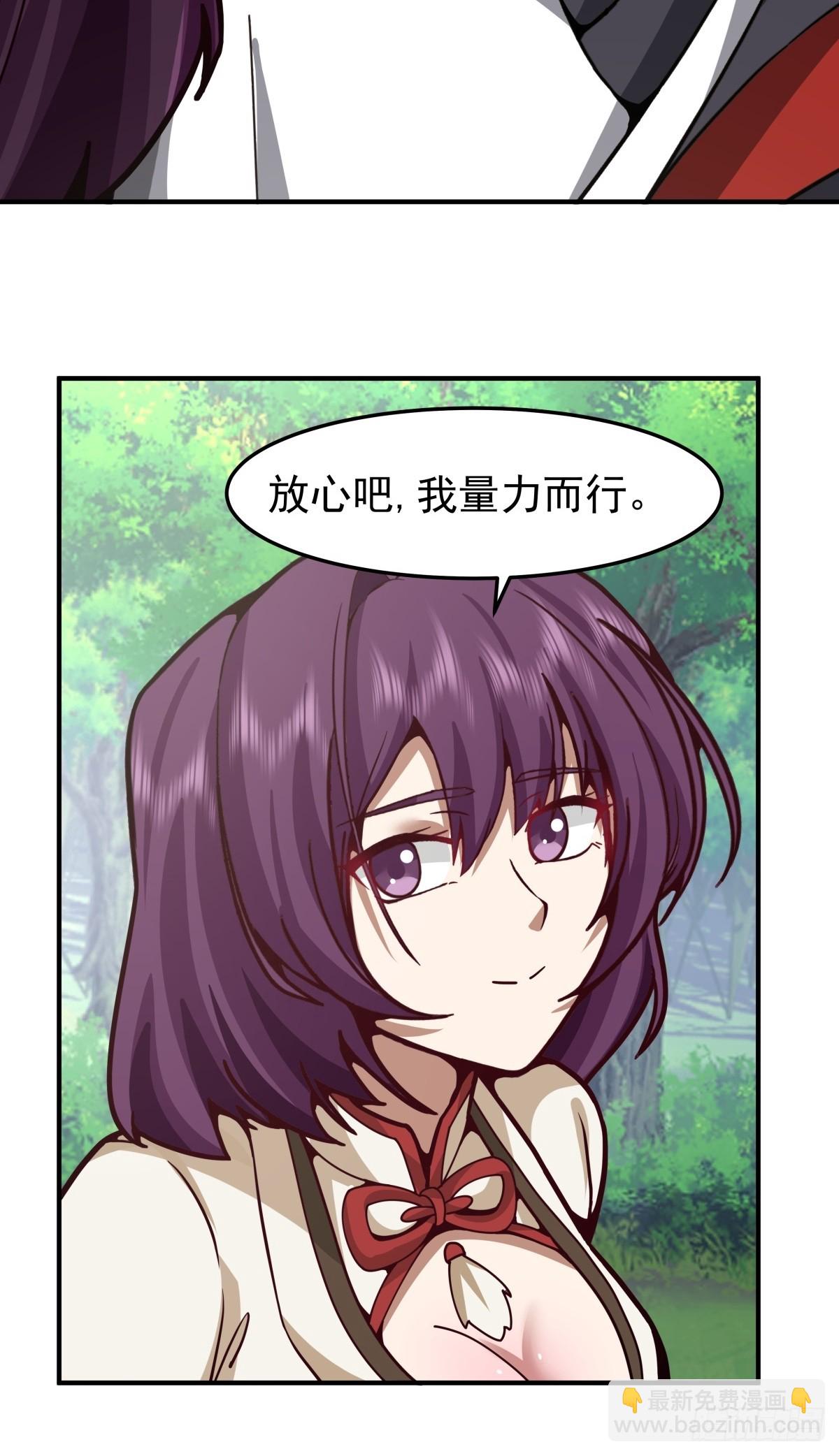 87-石林-第87话