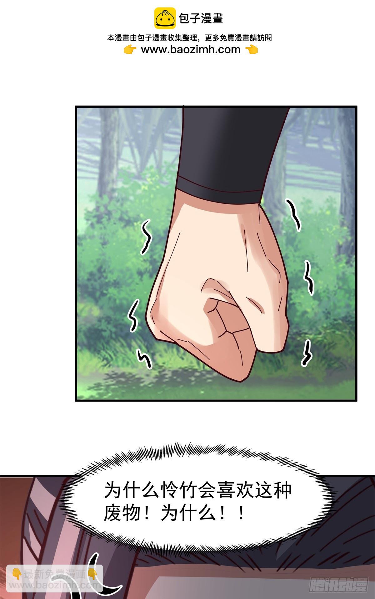 87-石林-第87话