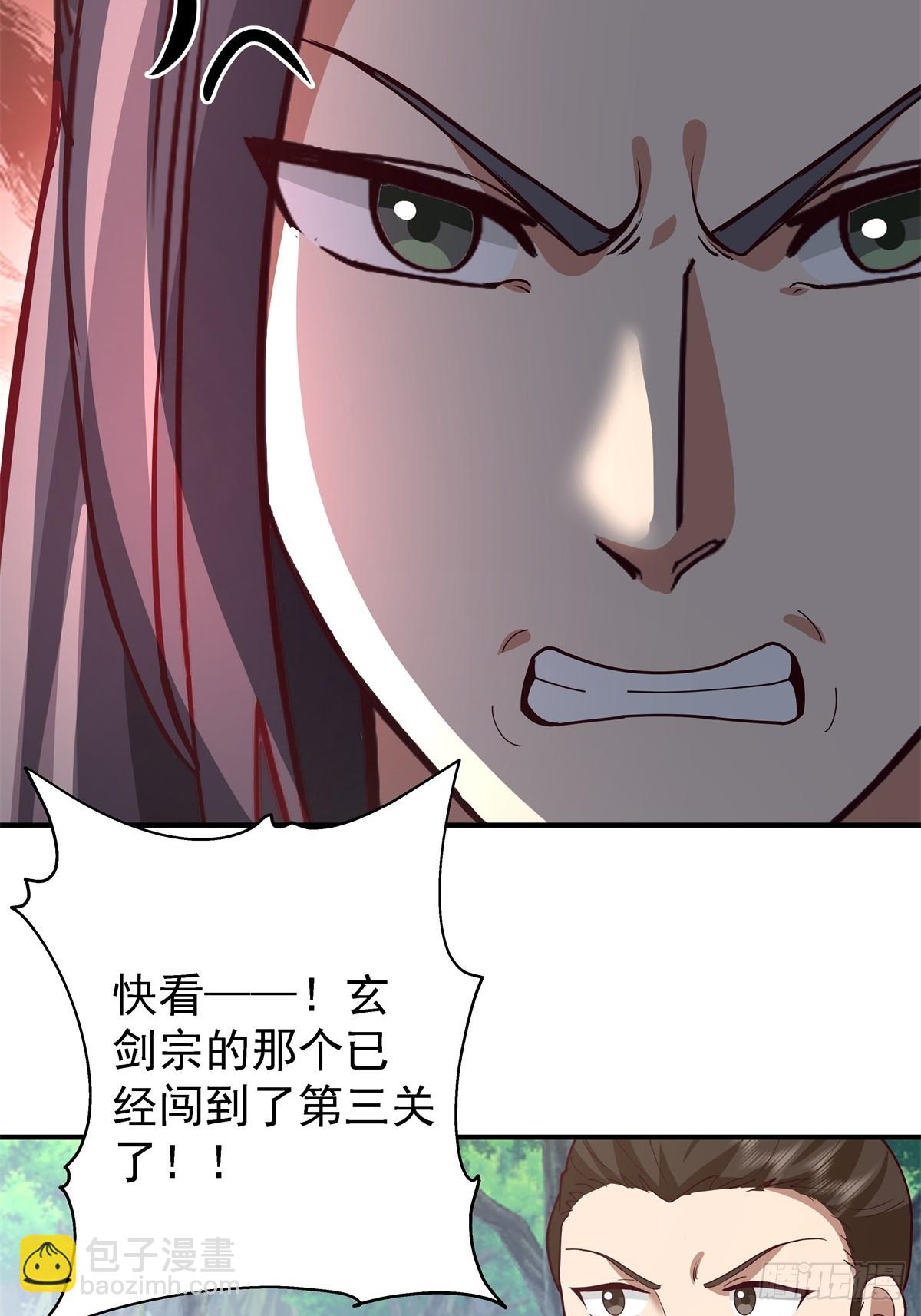 87-石林-第87话