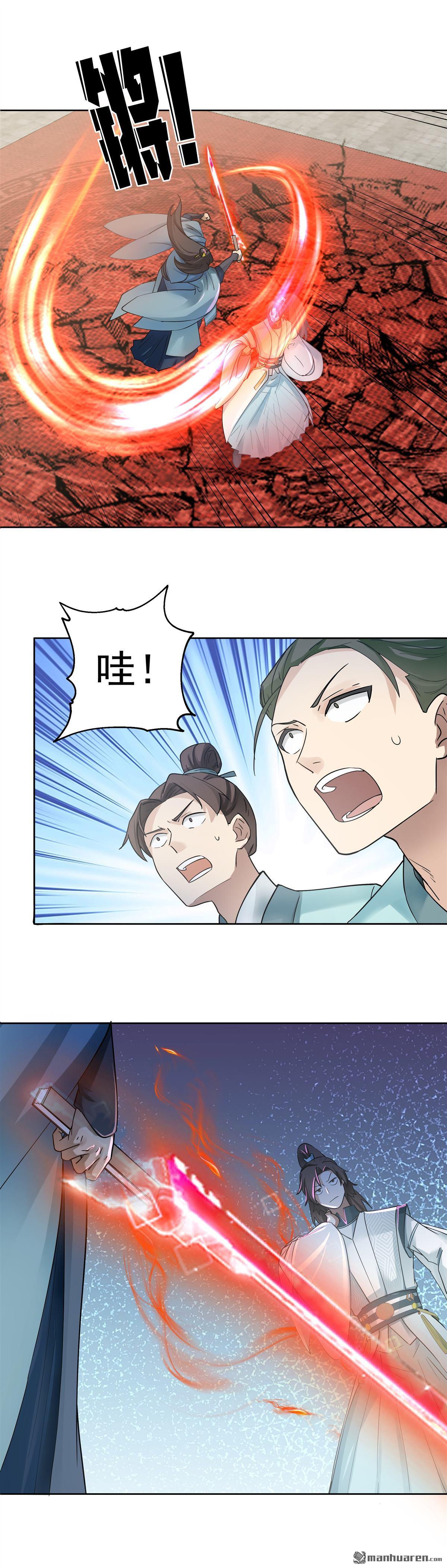 第9回 族比-第9话
