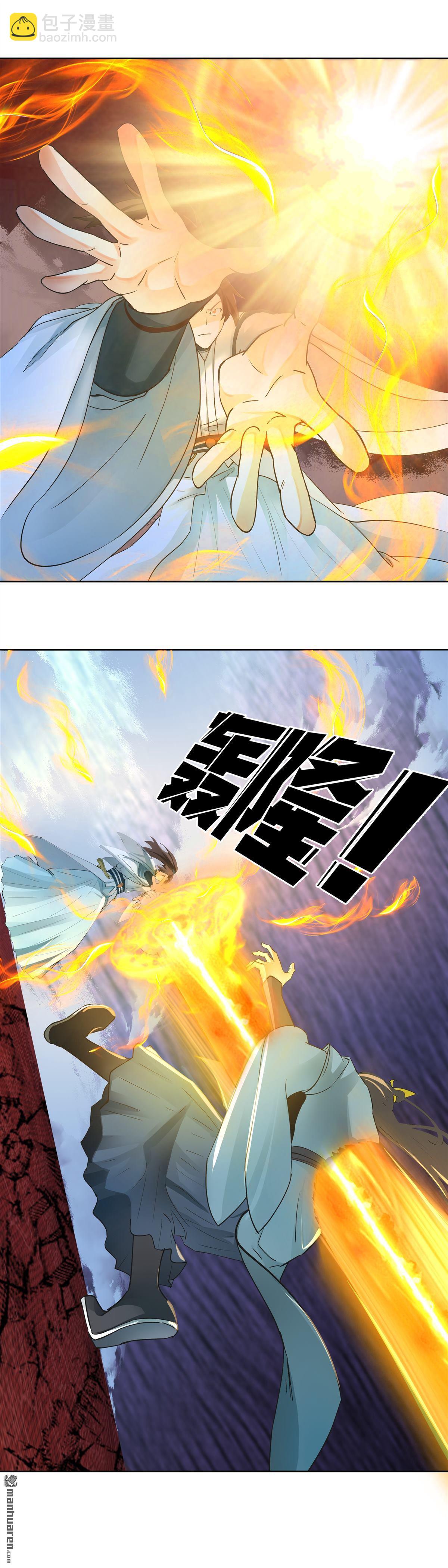 第9回 族比-第9话
