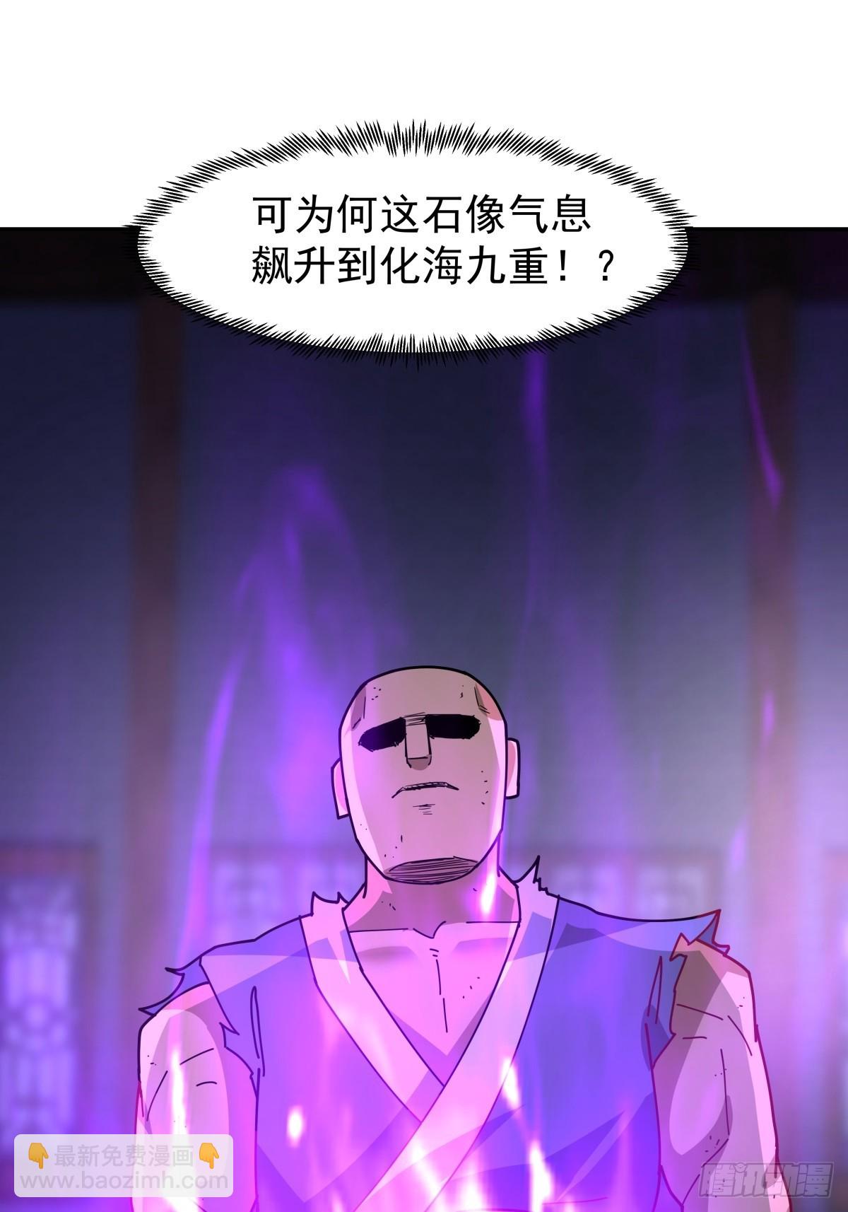 89-洞府之灵-第89话