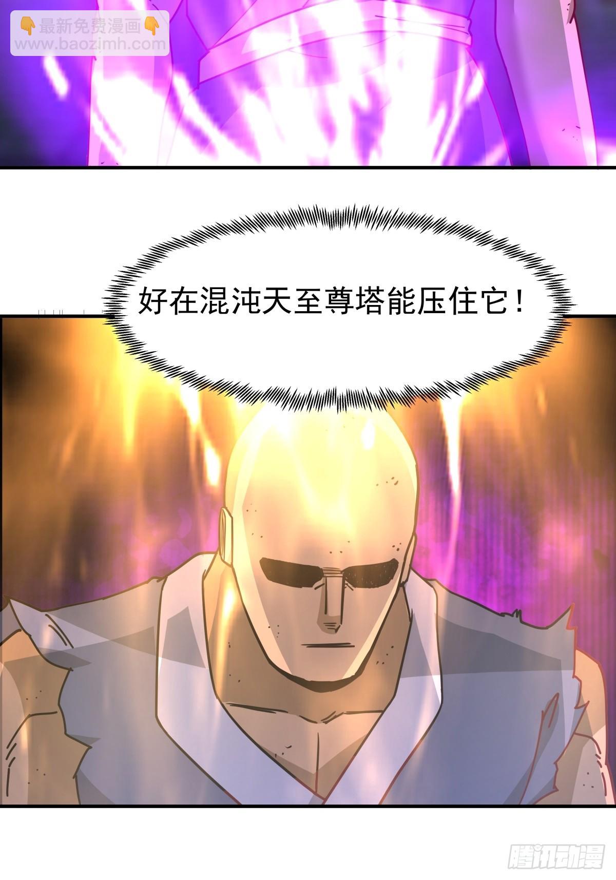 89-洞府之灵-第89话