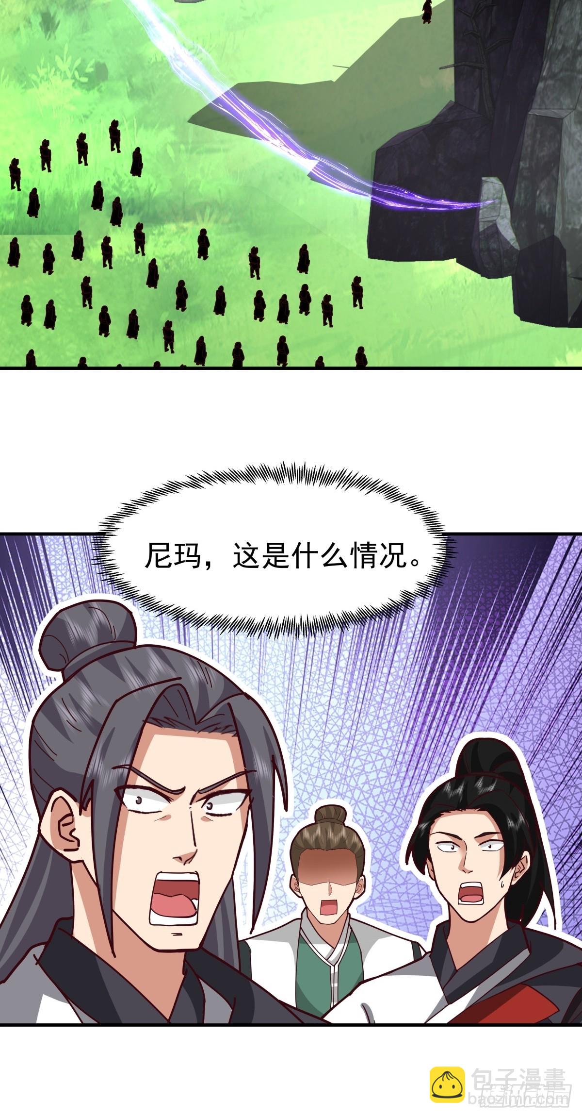 89-洞府之灵-第89话