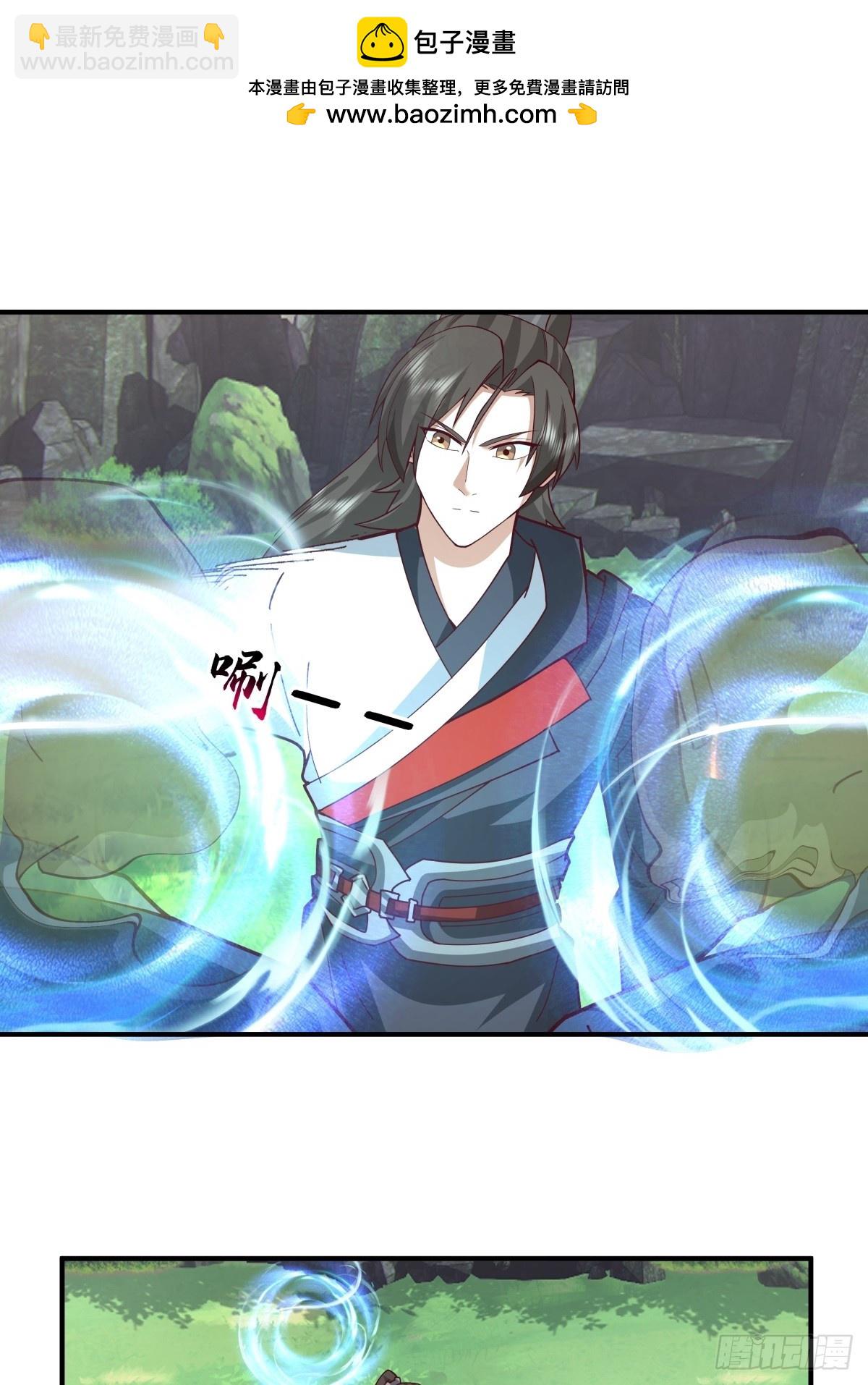 89-洞府之灵-第89话