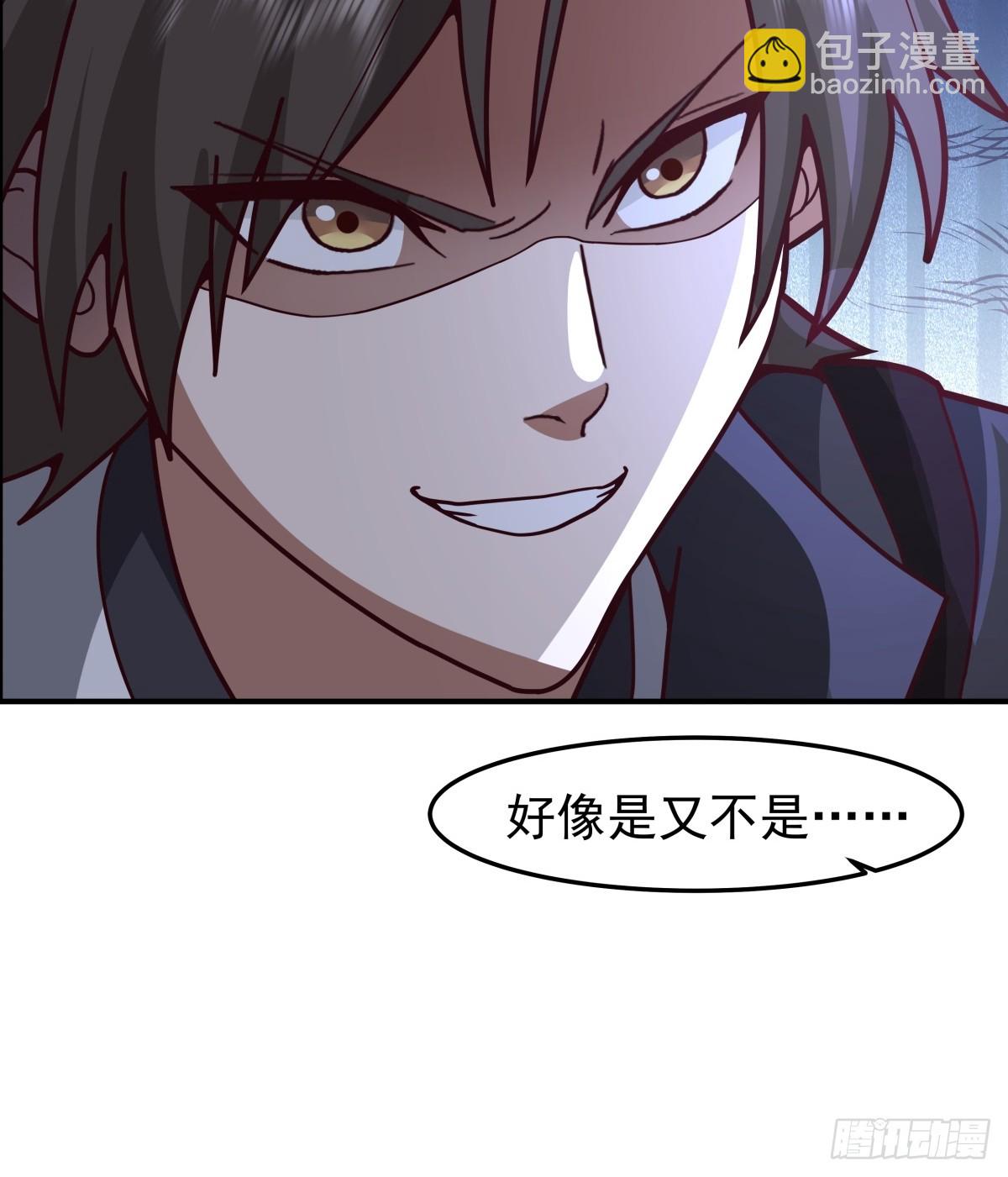 89-洞府之灵-第89话