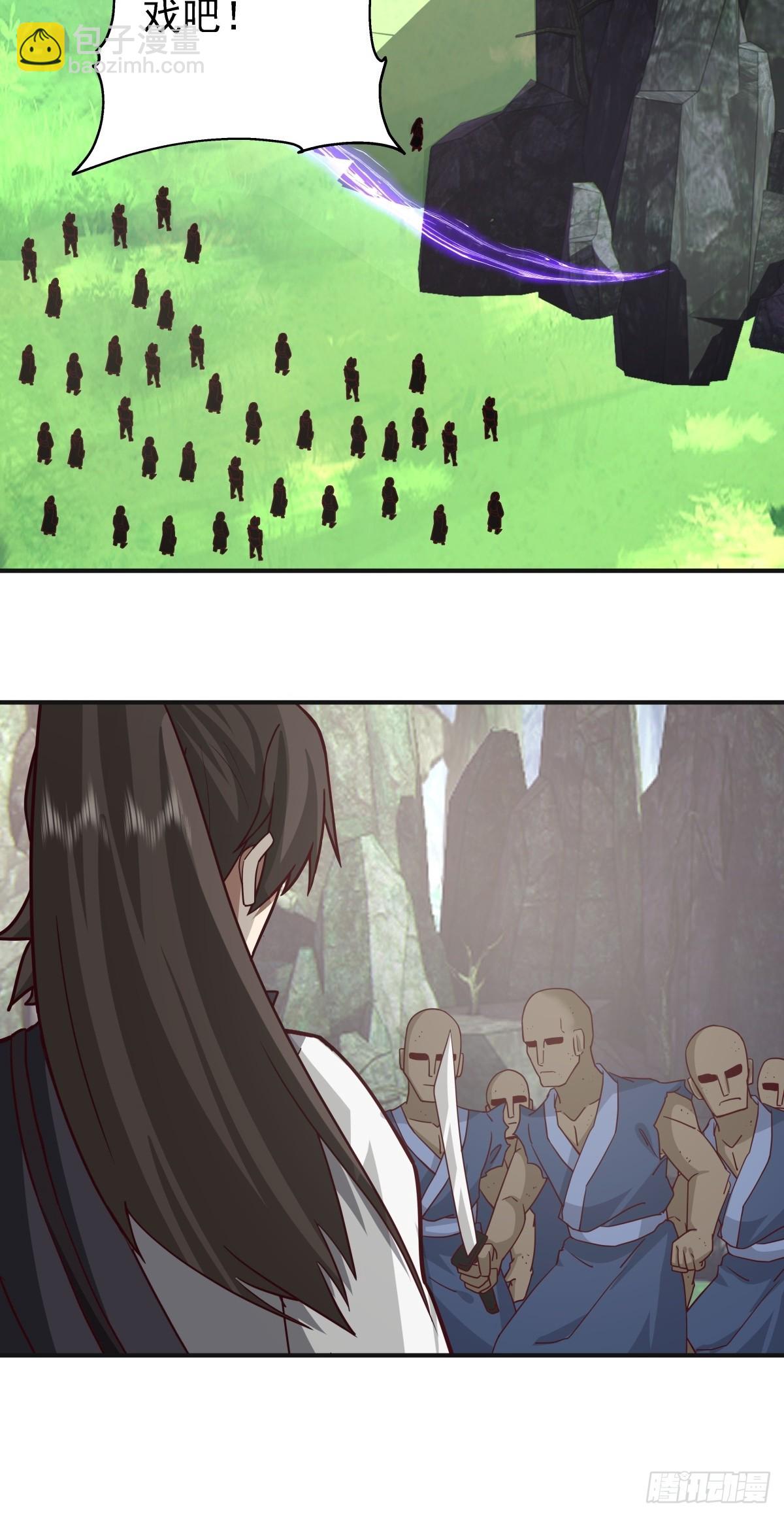 89-洞府之灵-第89话