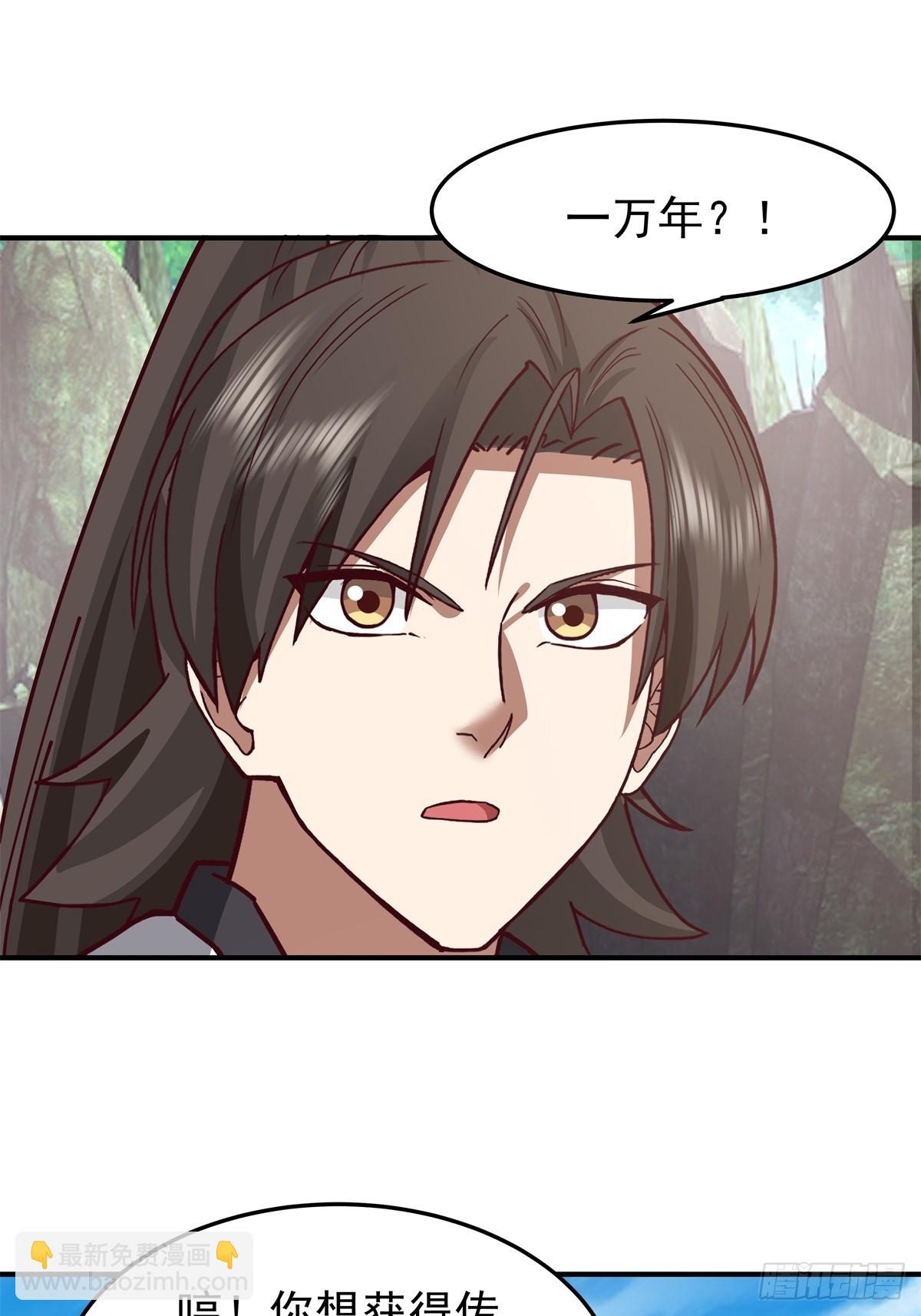 89-洞府之灵-第89话