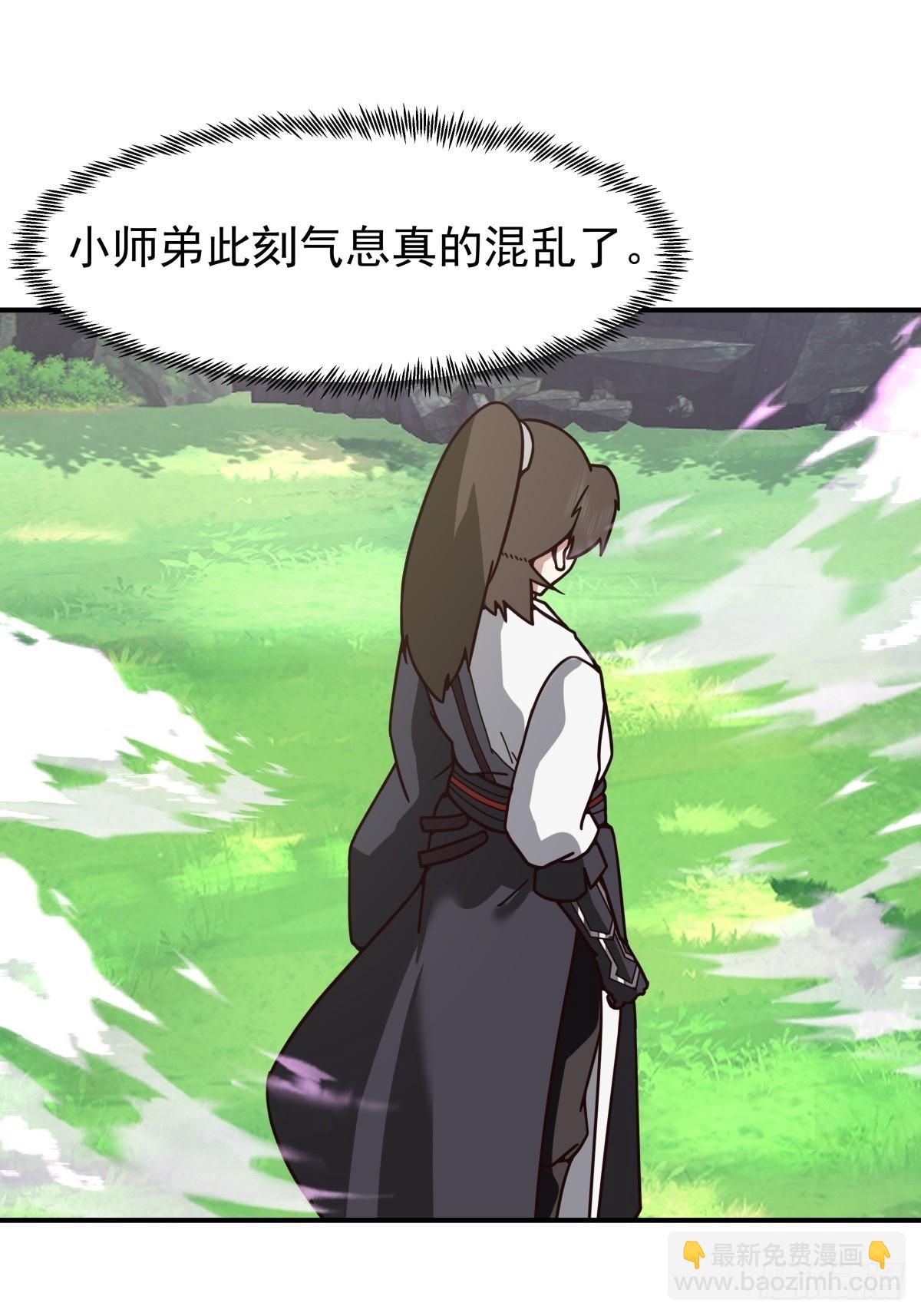 91-青琉照空剑诀(1/2)-第91话