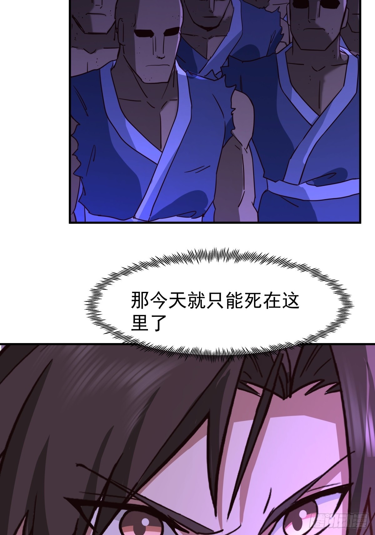 91-青琉照空剑诀(1/2)-第91话