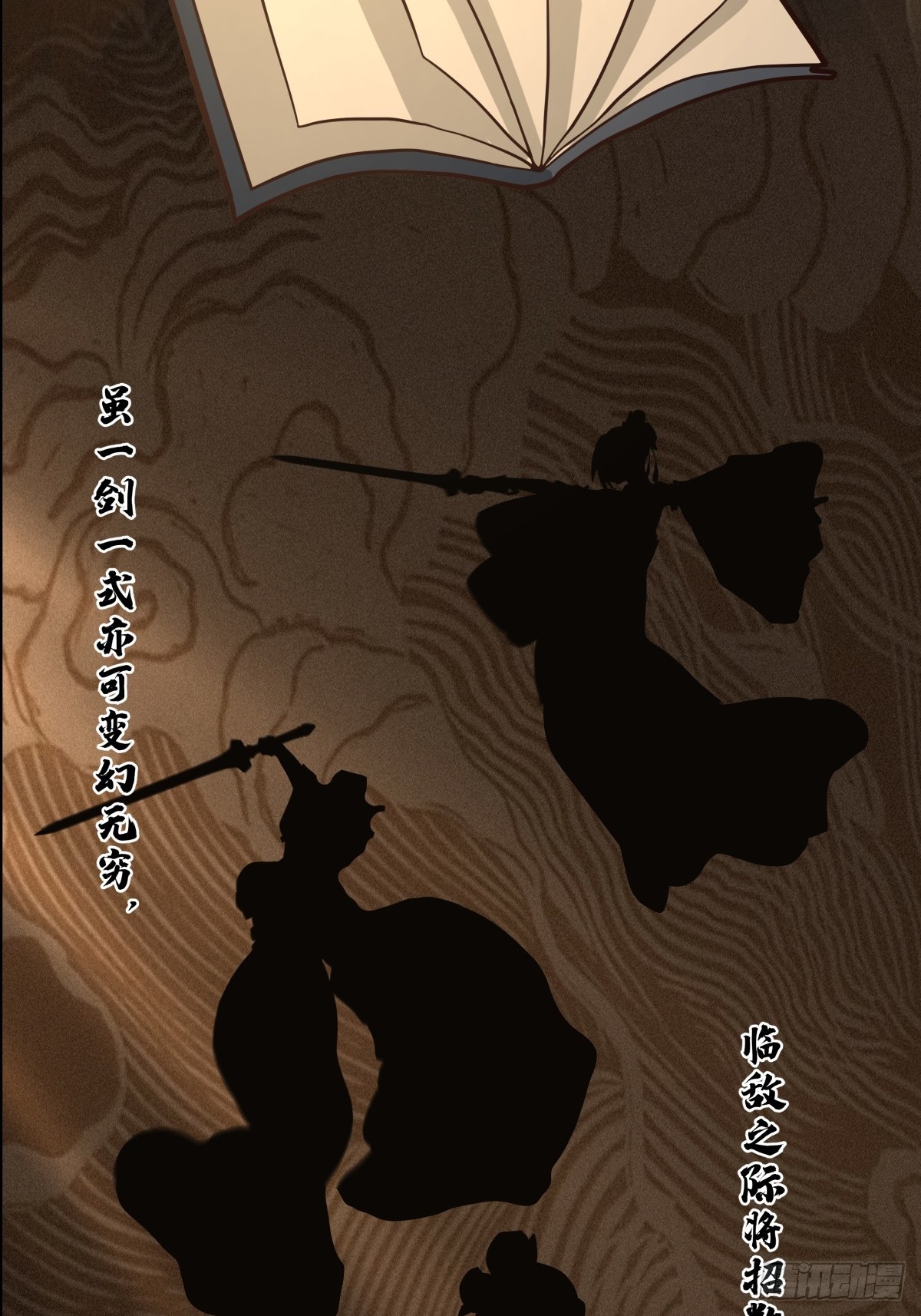 91-青琉照空剑诀(1/2)-第91话
