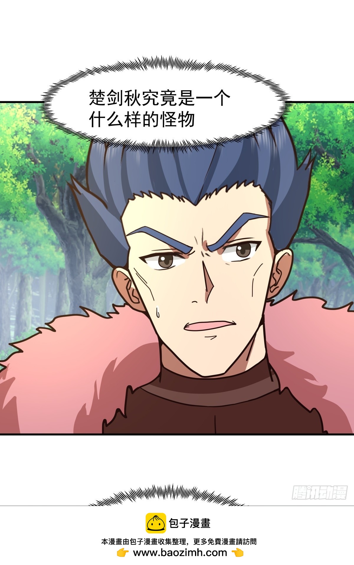 91-青琉照空剑诀(1/2)-第91话