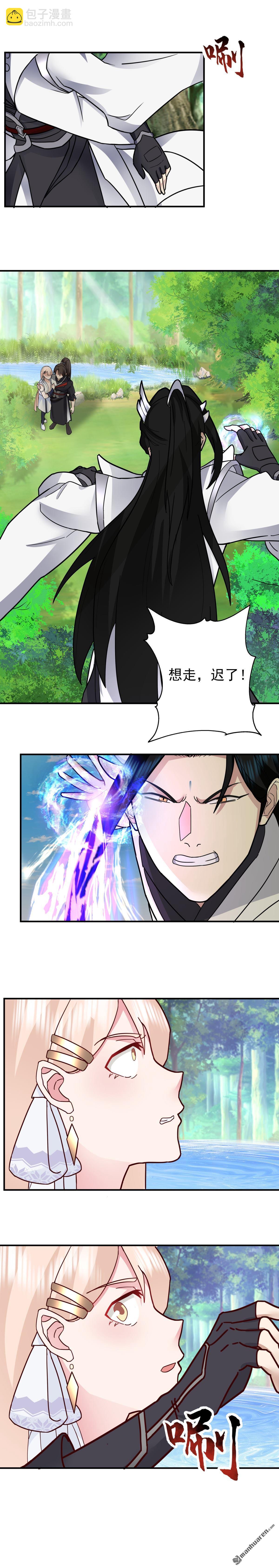 第93回 敢对我的媳妇动手？-第93话