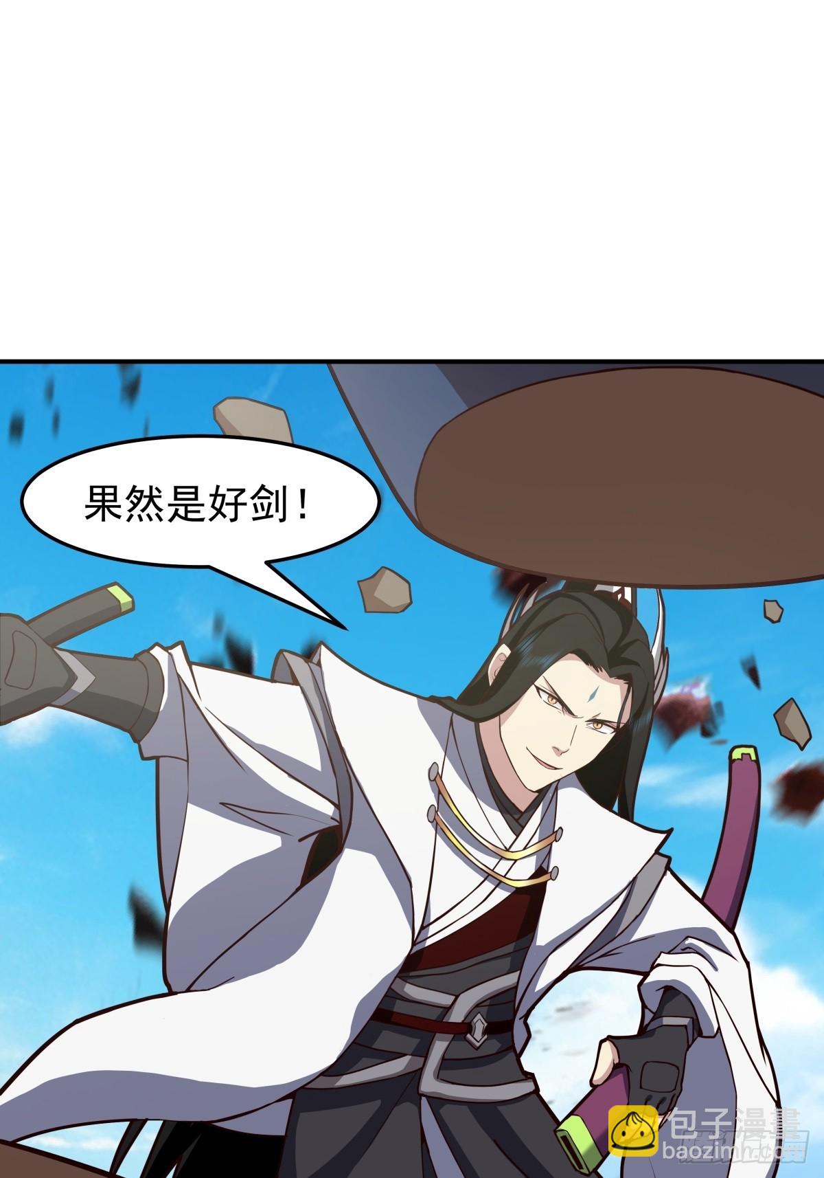 95-控制石雕-第95话