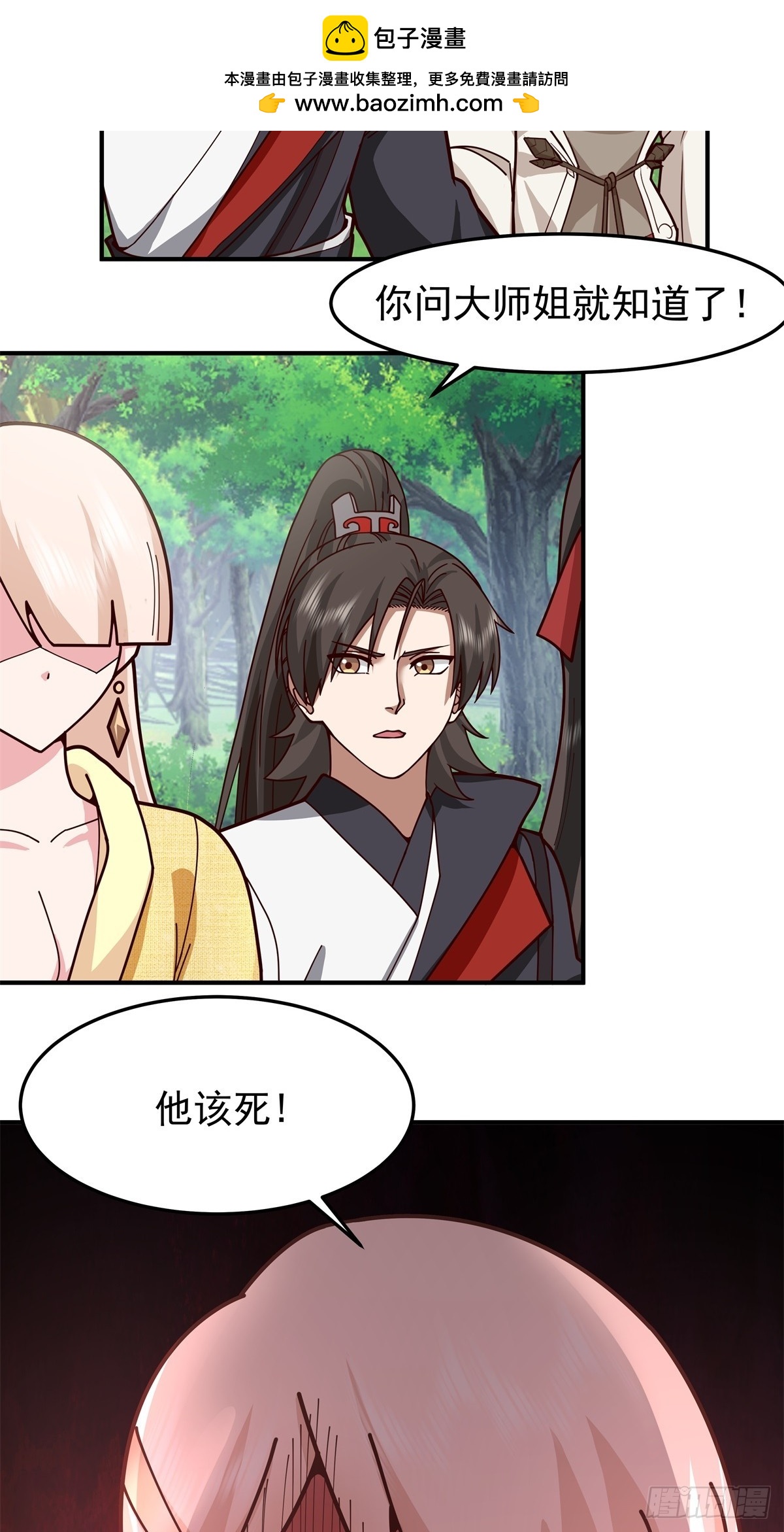 95-控制石雕-第95话