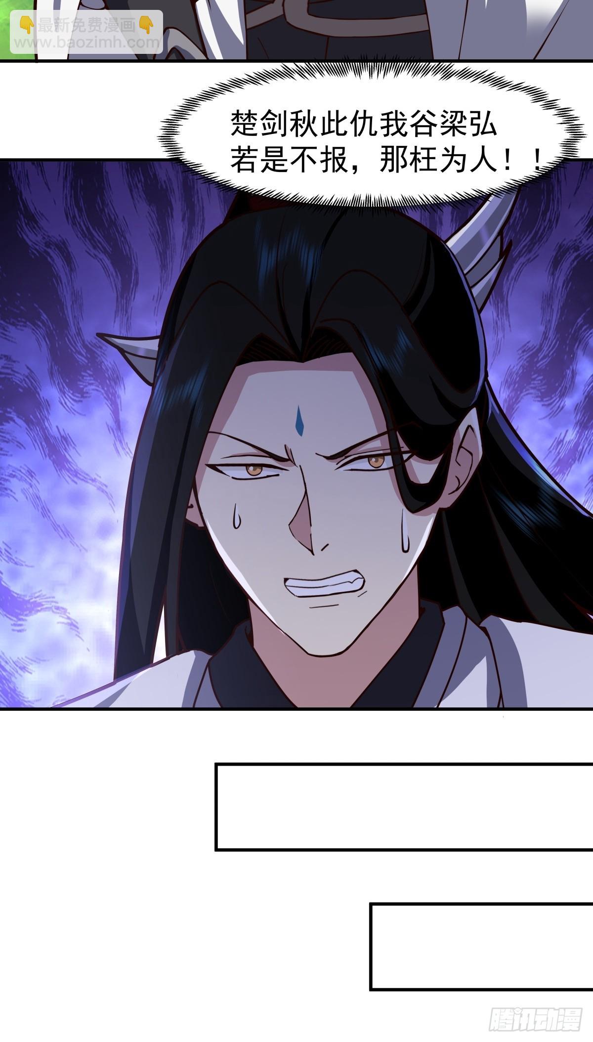 95-控制石雕-第95话