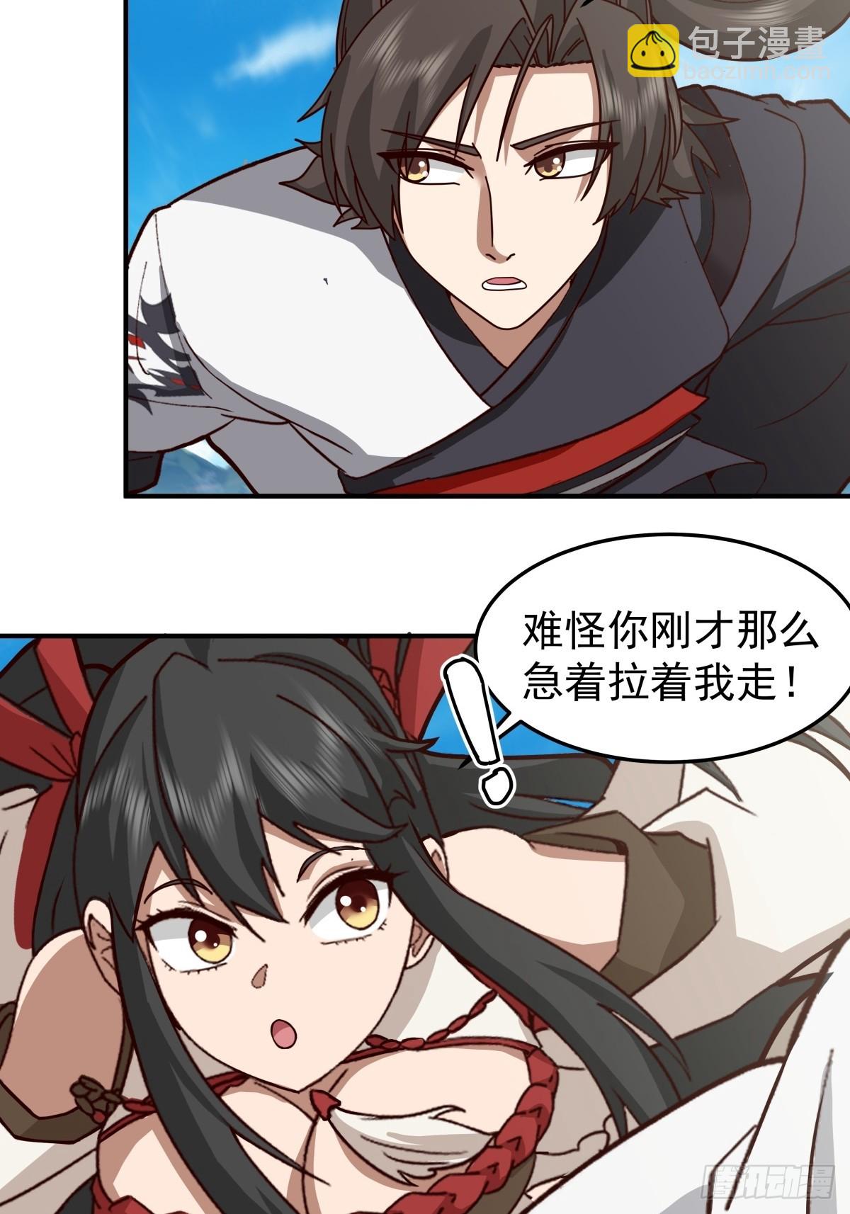 95-控制石雕-第95话