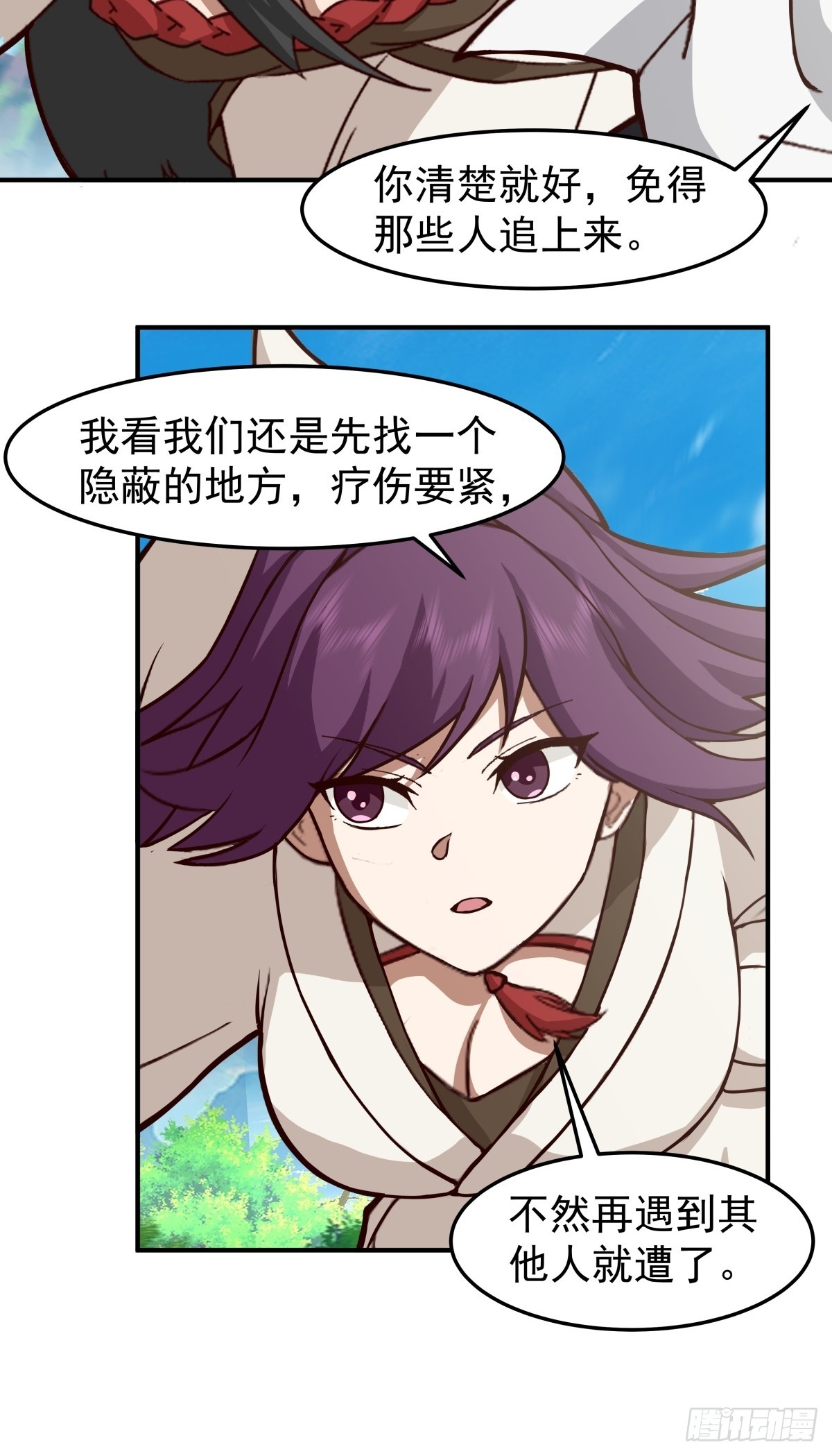 95-控制石雕-第95话