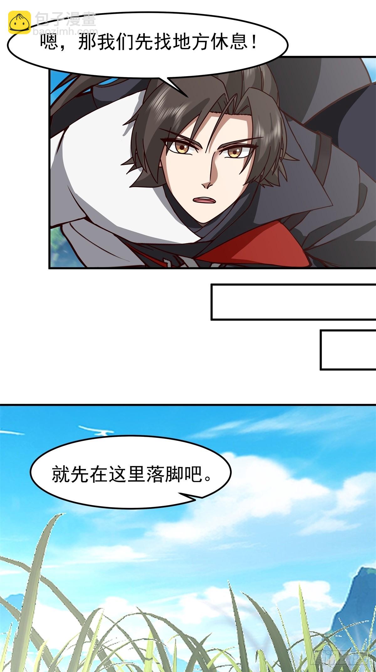 95-控制石雕-第95话