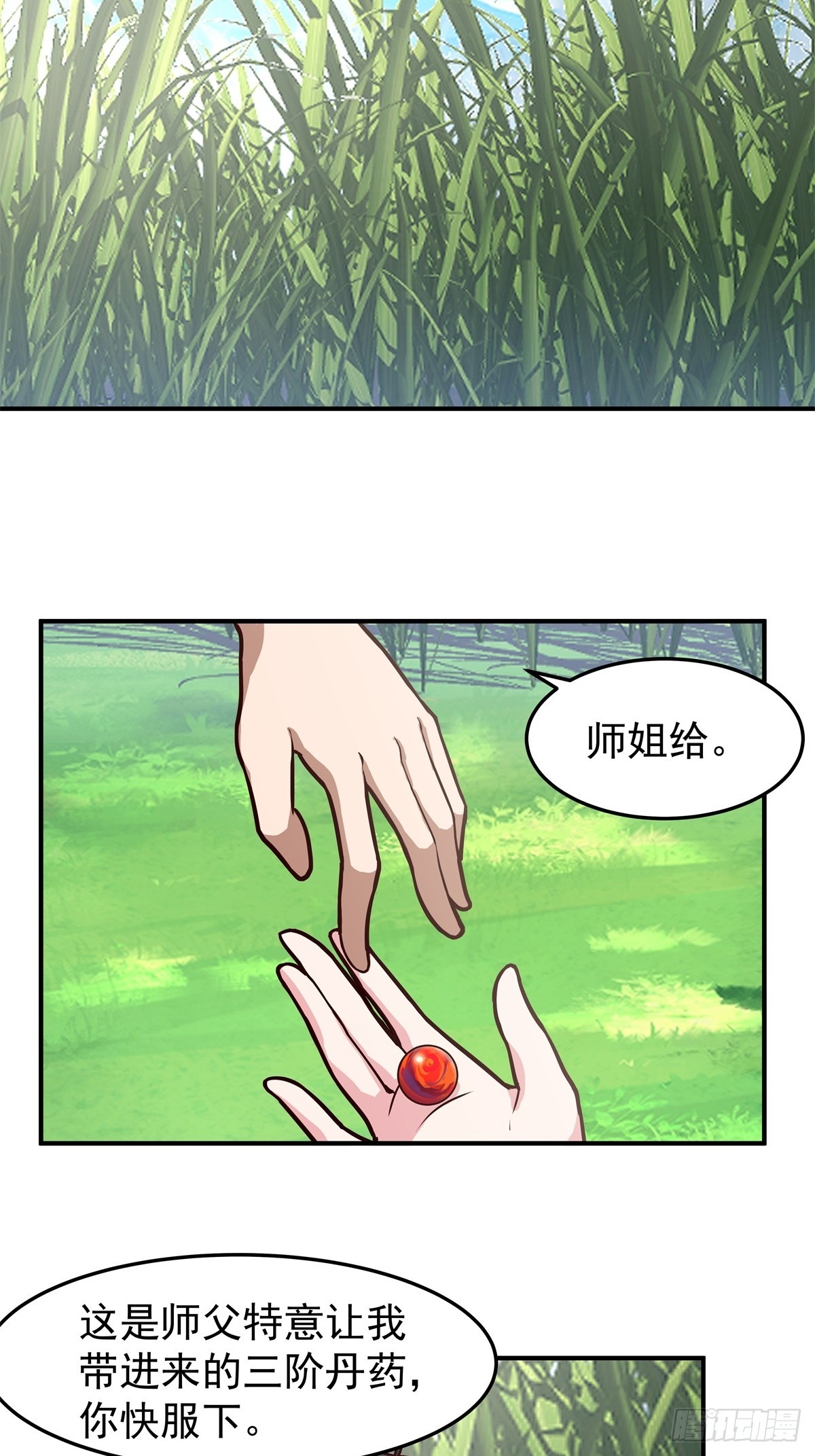 95-控制石雕-第95话