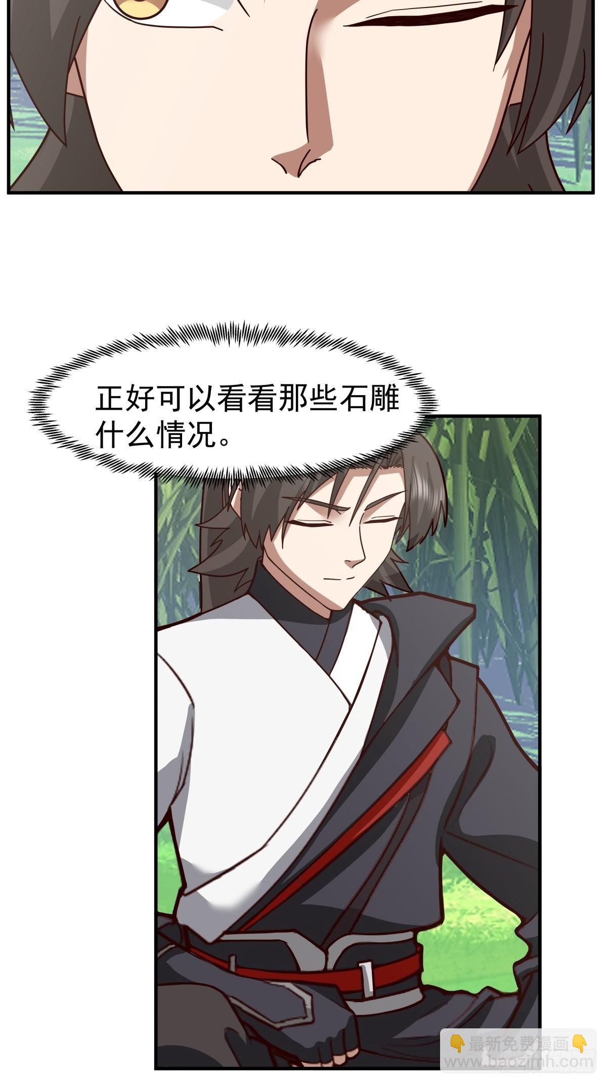 95-控制石雕-第95话