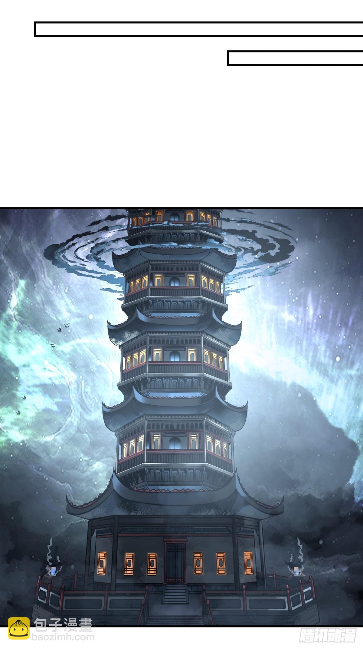 95-控制石雕-第95话