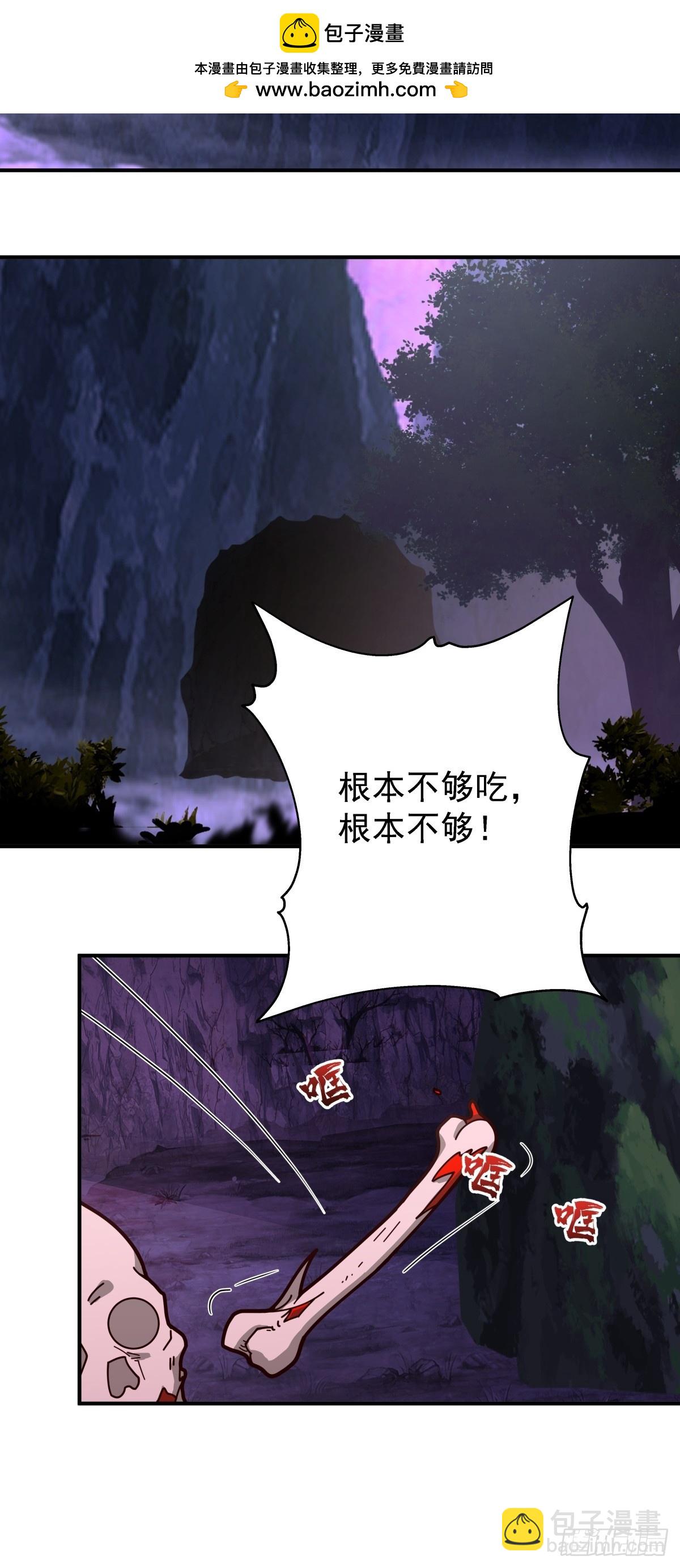 95-控制石雕-第95话