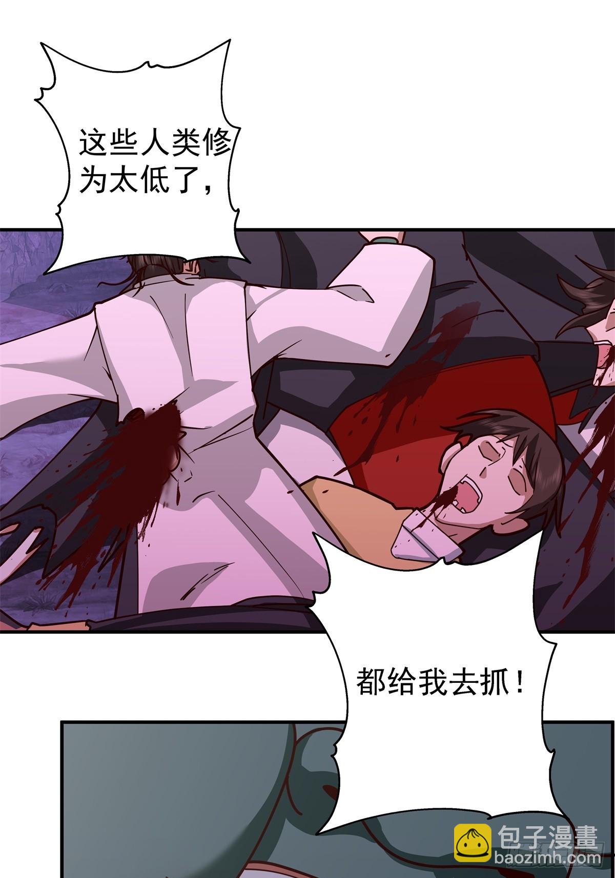 95-控制石雕-第95话