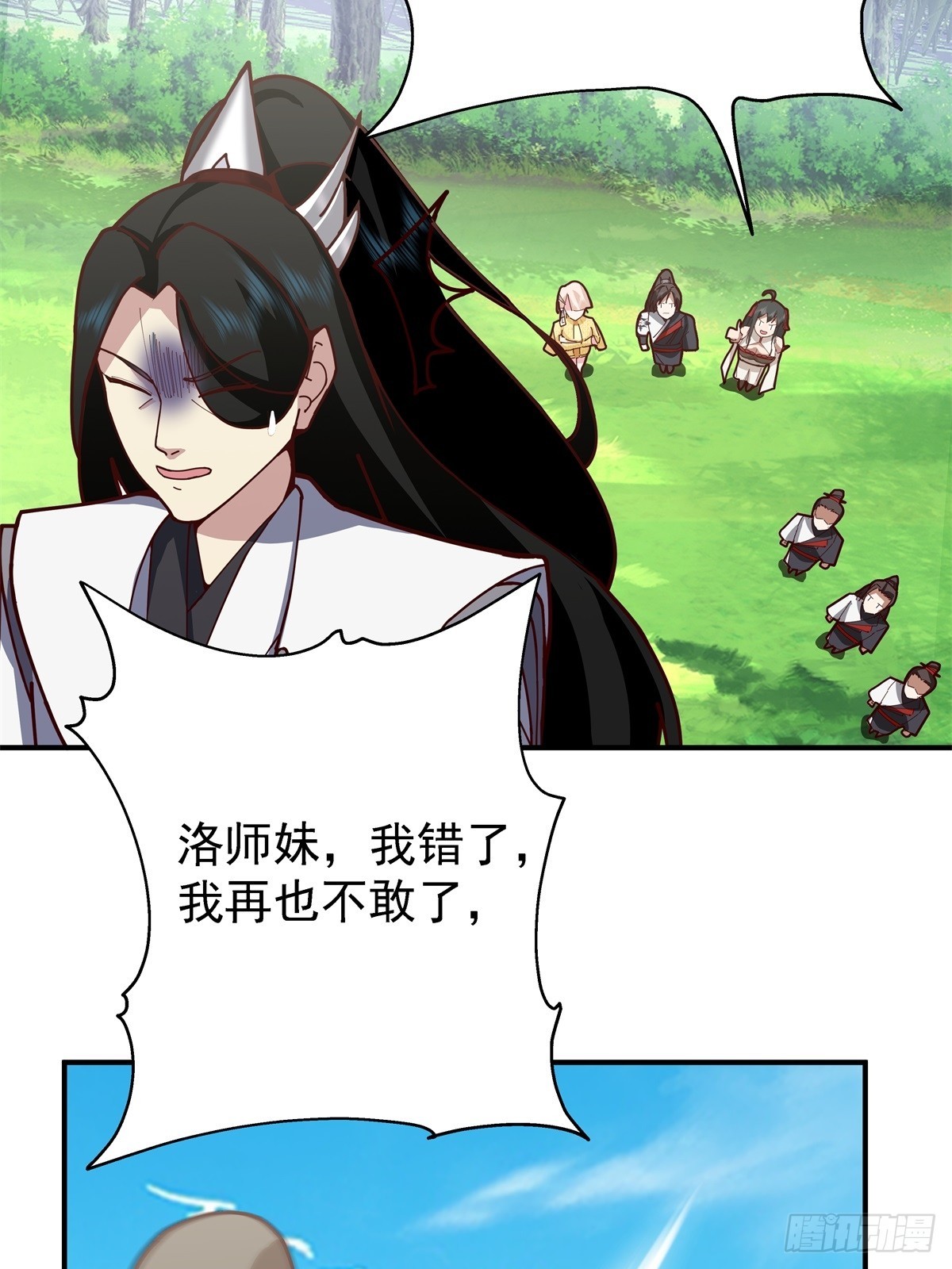 95-控制石雕-第95话