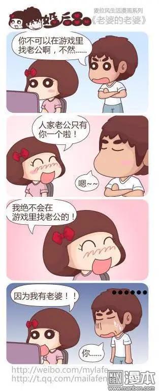 🍹婚后80 第13回 键盘指法 第4页