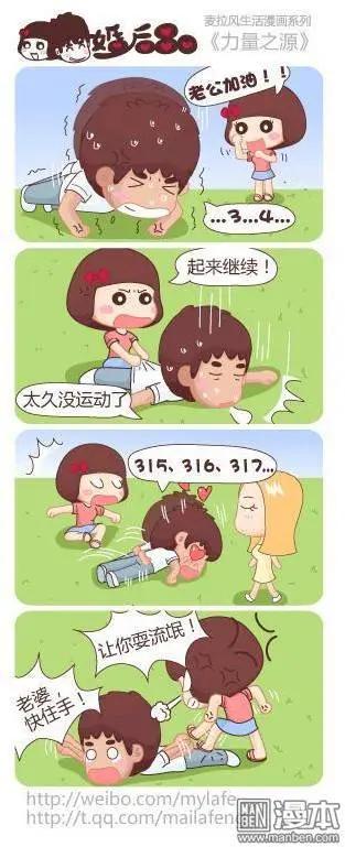 🍹婚后80 第13回 键盘指法 第7页