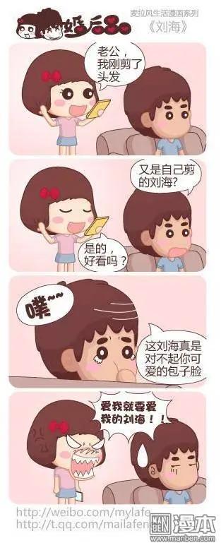 🍹婚后80 第13回 键盘指法 第8页