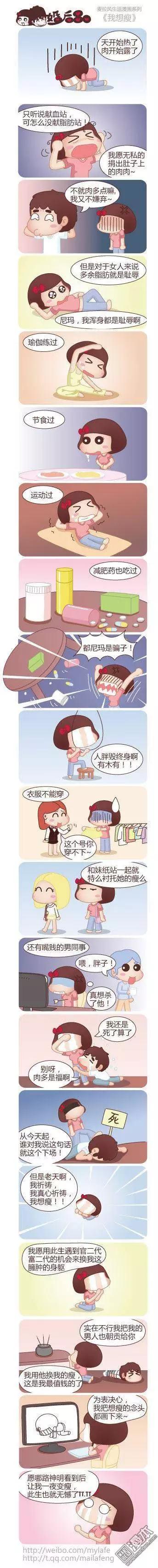 🍹婚后80 第21回 爱不需要理由 第6页
