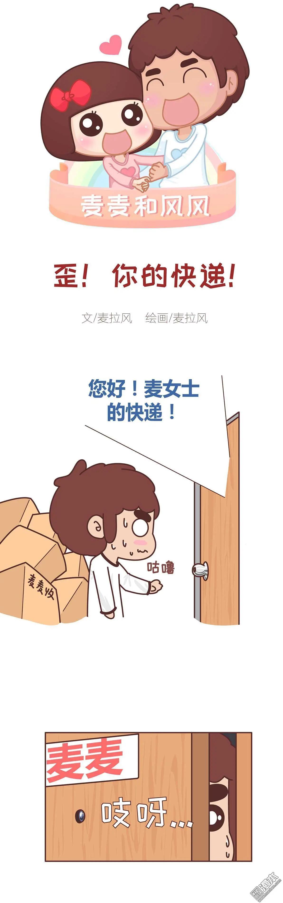 🍹婚后80 第292回 这里空空的 第1页