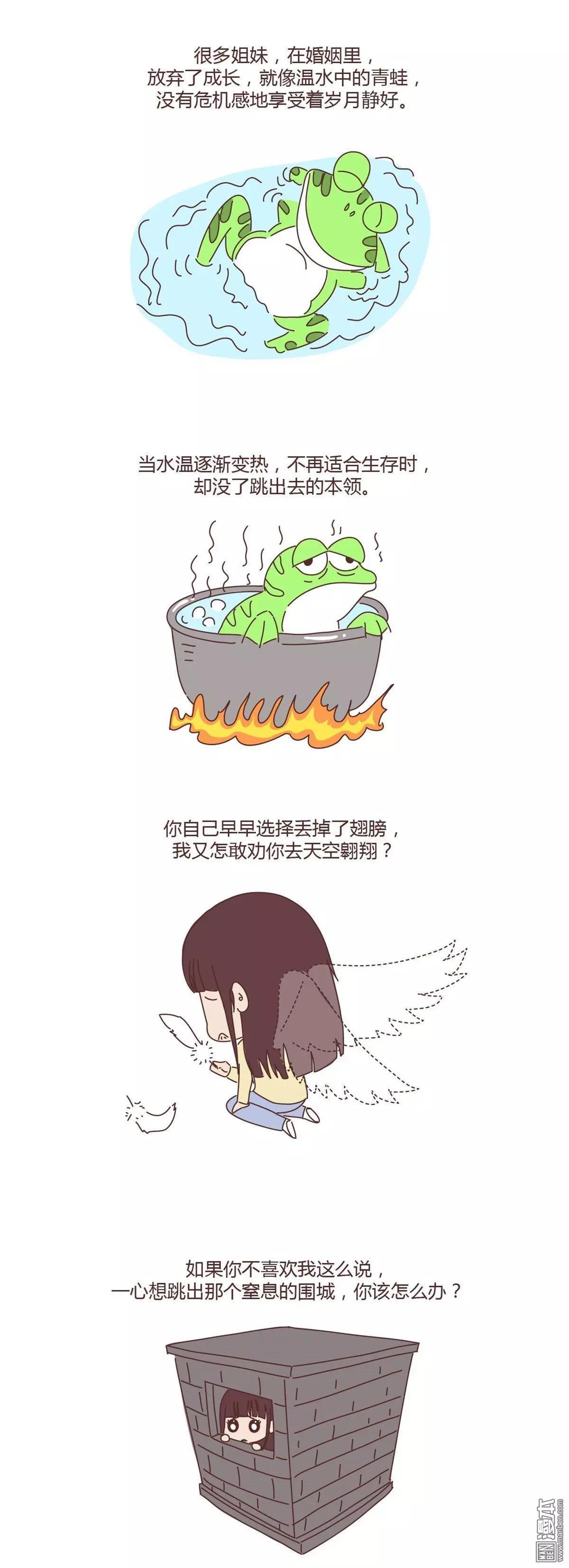 🍹婚后80 第328回 贾乃亮：我懂你的苦，所以不劝你离婚 第5页