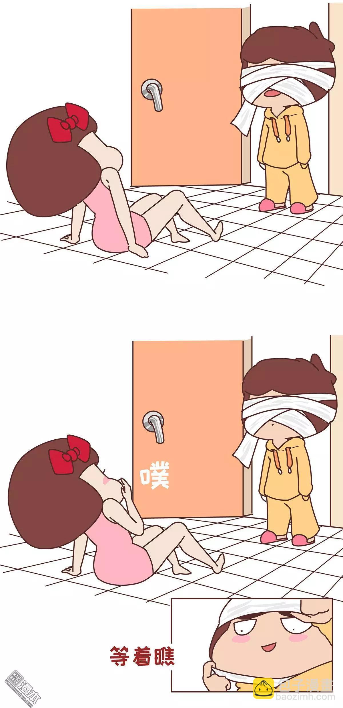 🍹婚后80 第336回 来啊！互相伤害啊！ 第3页