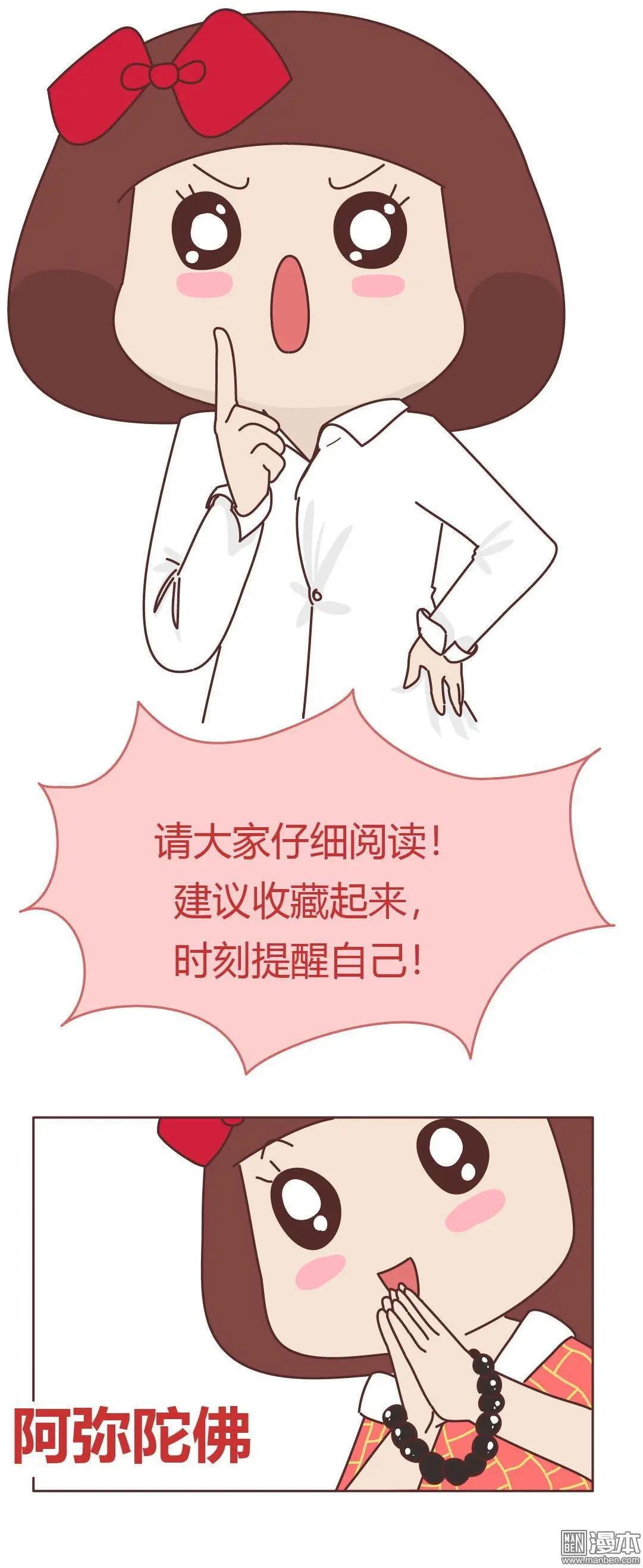 🍹婚后80 第370回 拐卖性侵奸杀案：你也有可能是潜在受害者！ 第6页