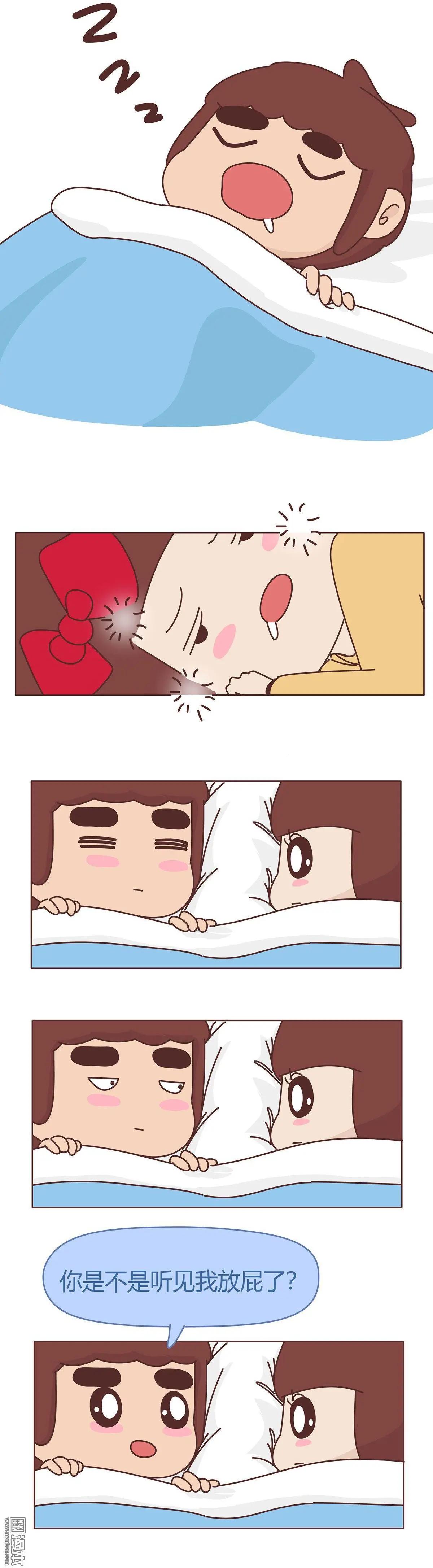 🍹婚后80 第376回 放屁是检验真爱的唯一标准 第4页